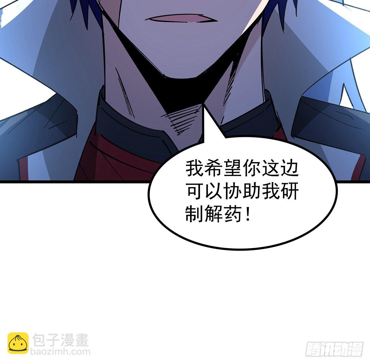 120话 这么好的机会19