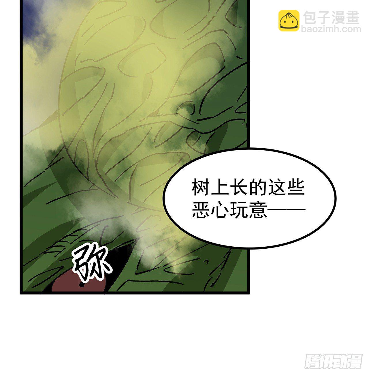 120话 这么好的机会2