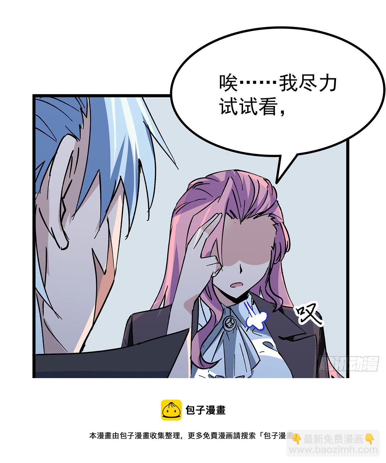 120话 这么好的机会20