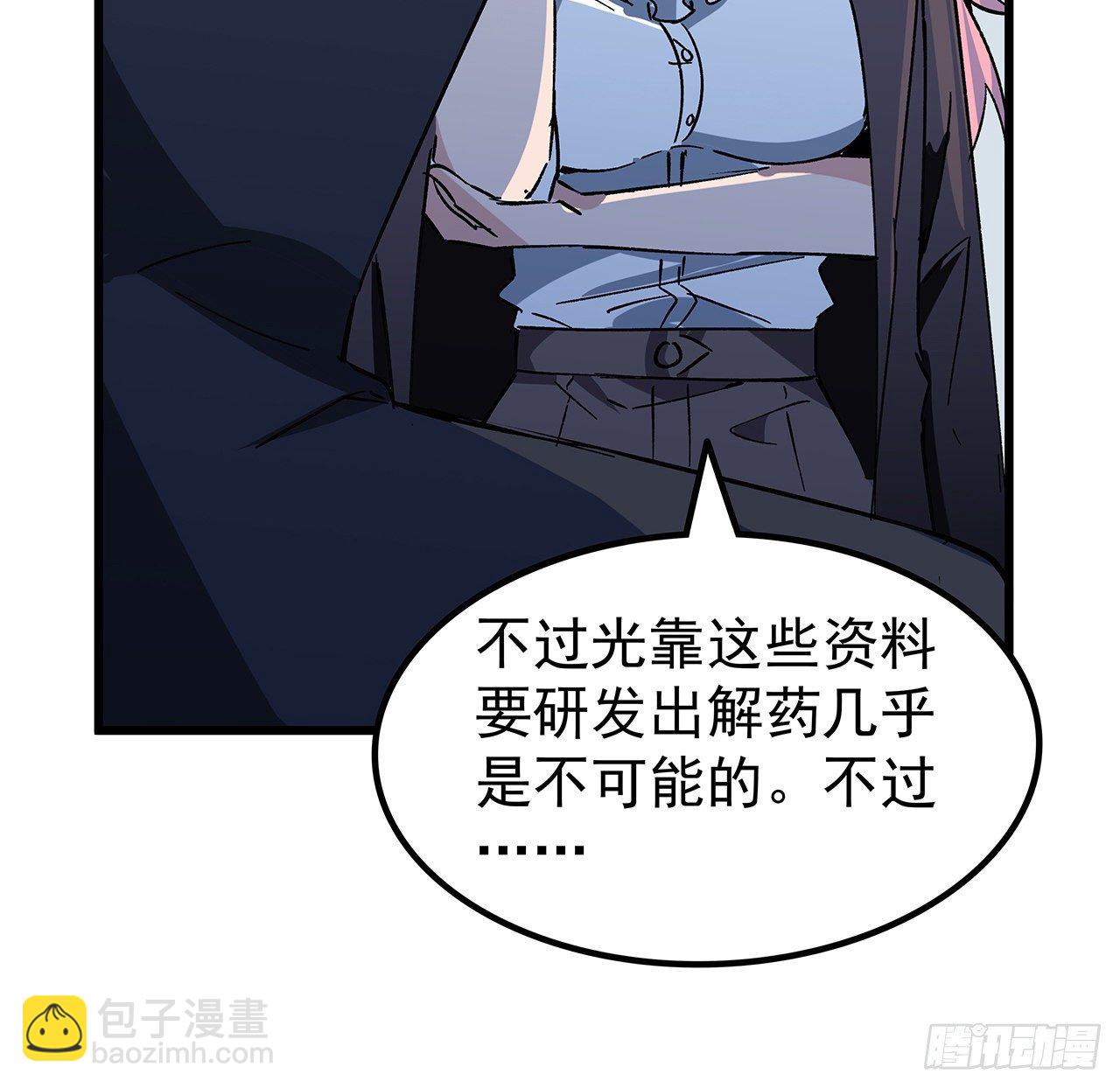 120话 这么好的机会21
