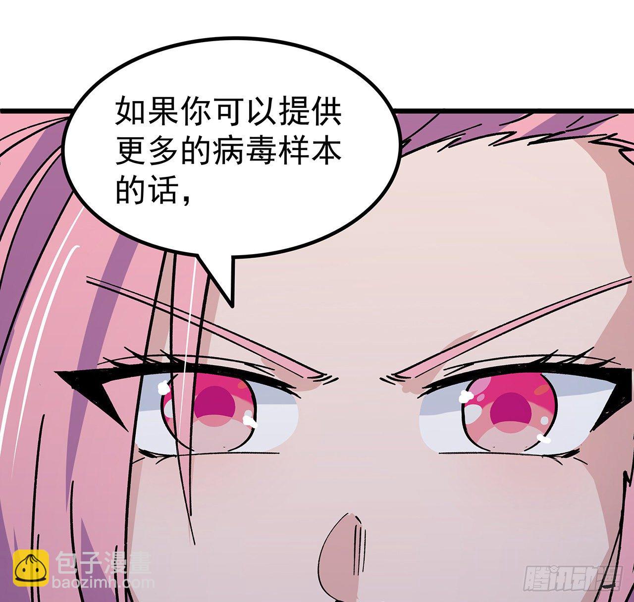 120话 这么好的机会22