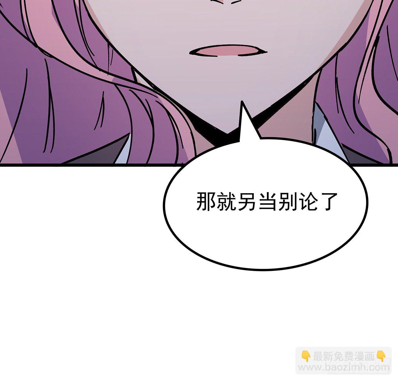 120话 这么好的机会23