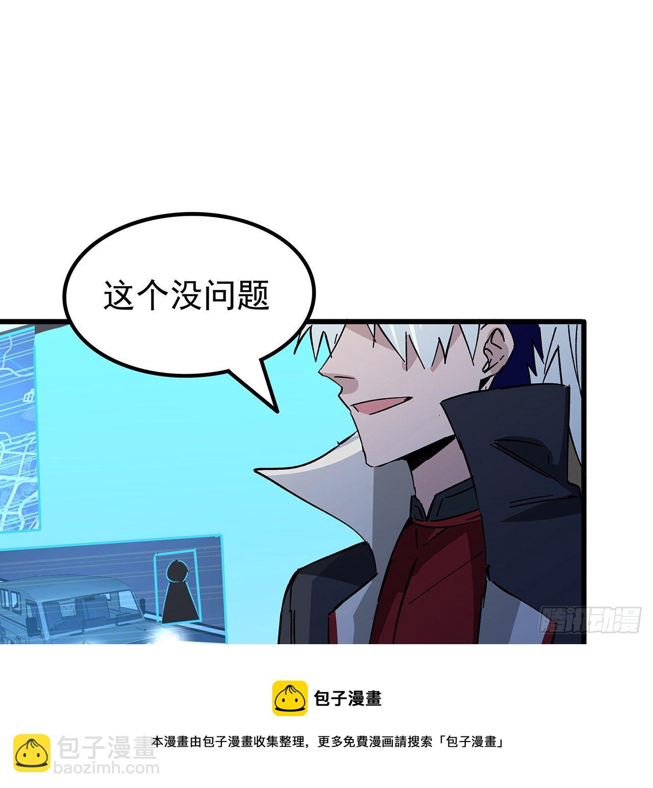 120话 这么好的机会24