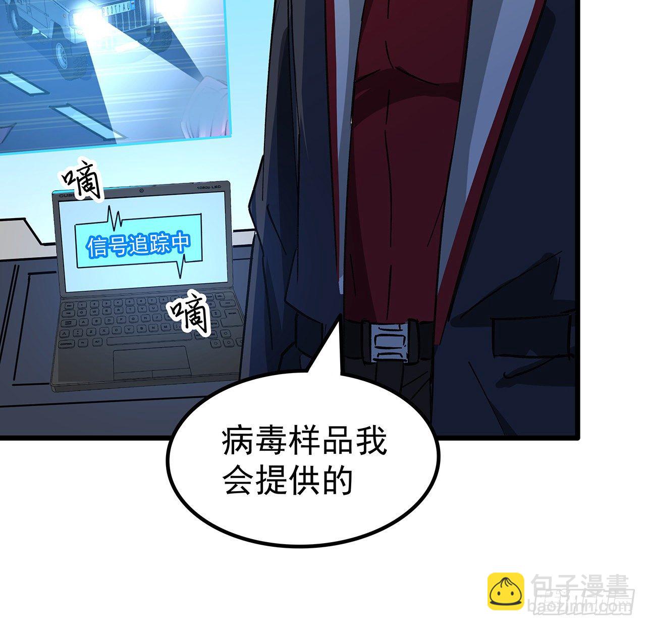120话 这么好的机会25