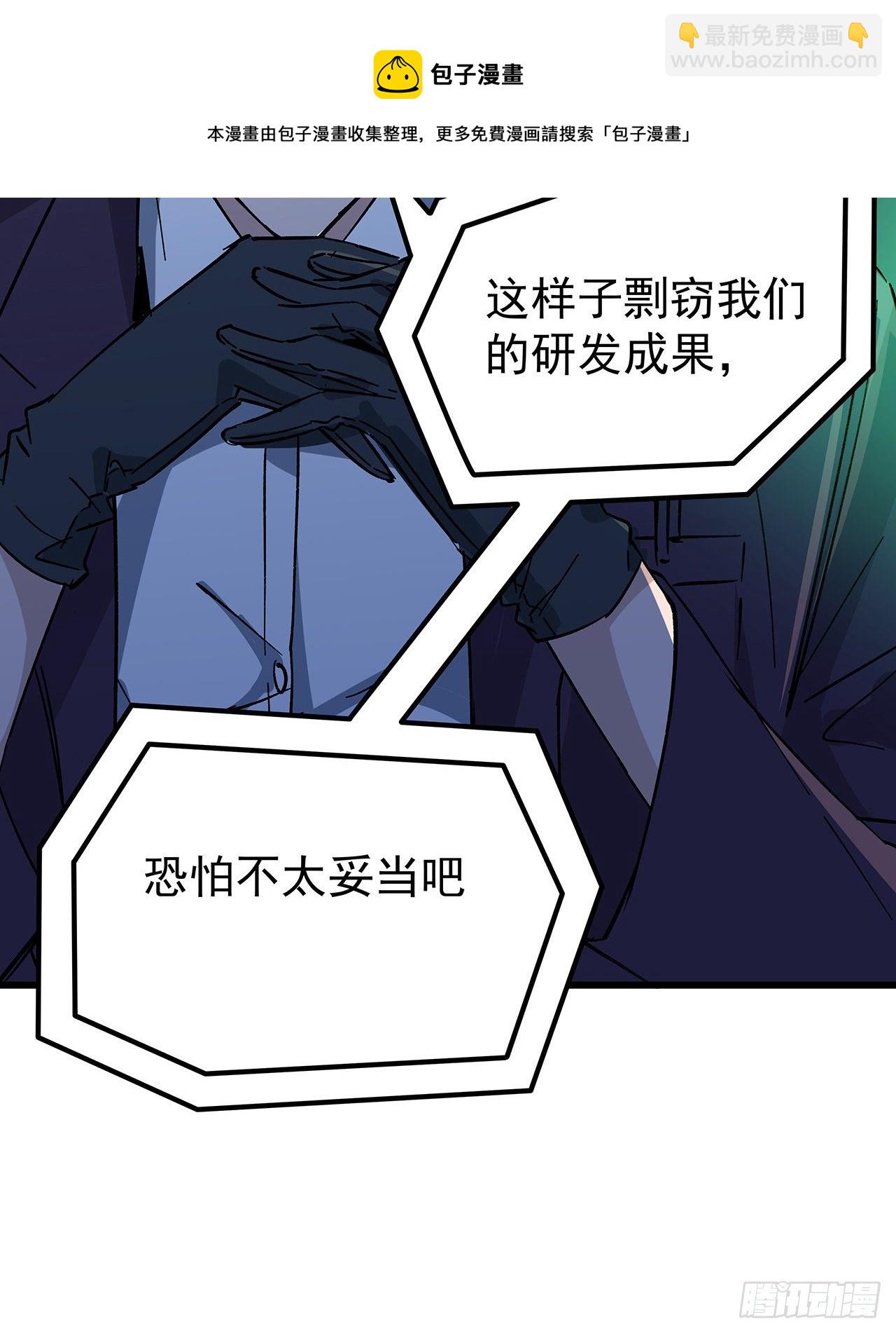120话 这么好的机会28