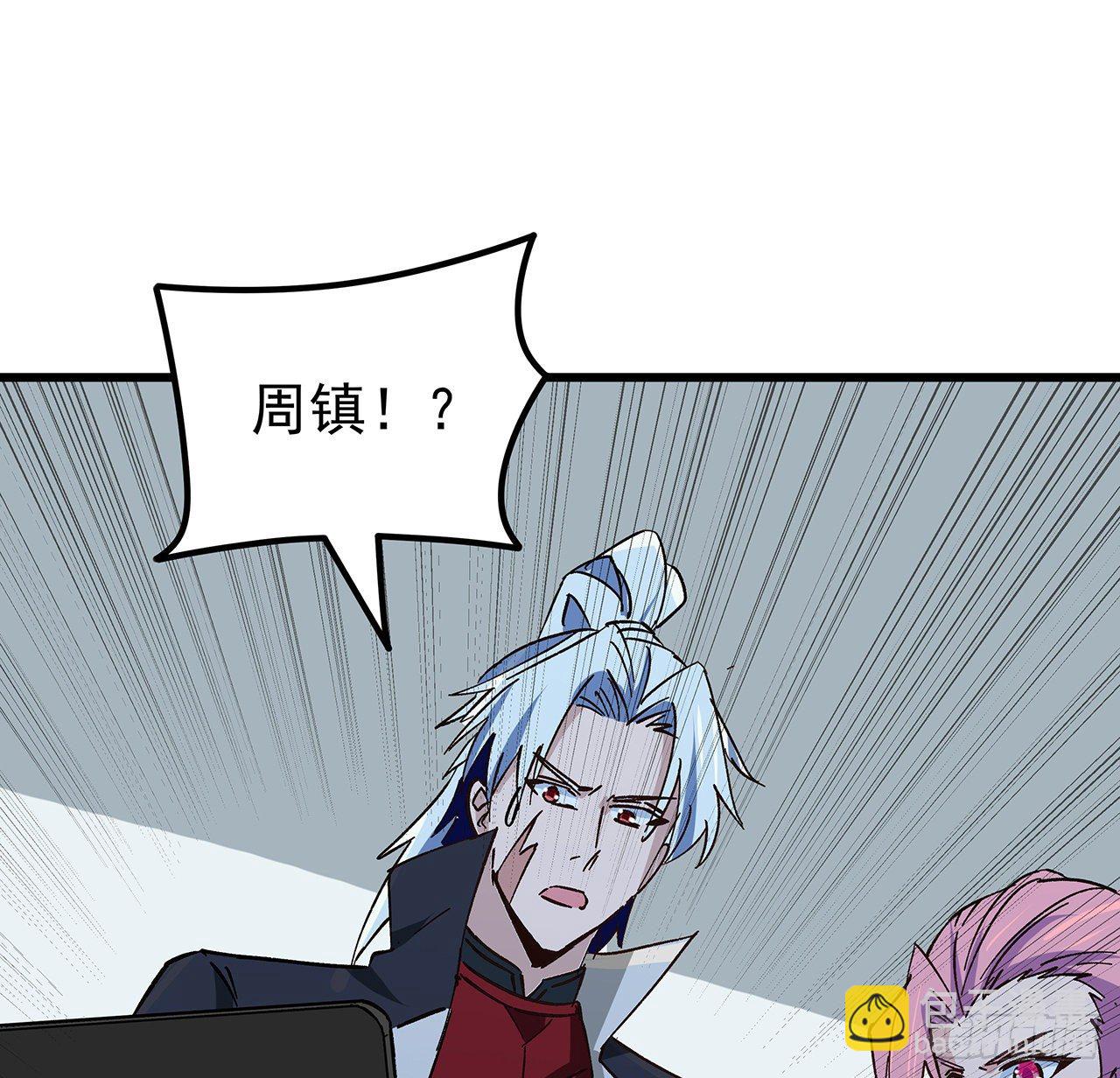 120话 这么好的机会29