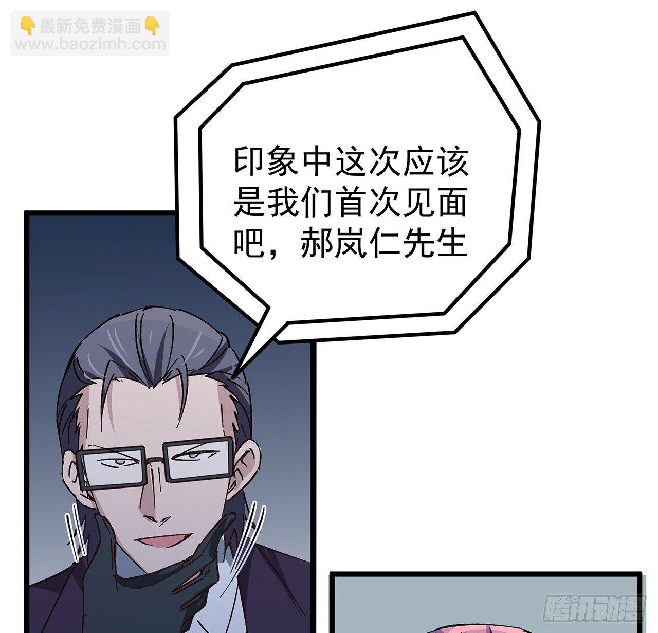 120话 这么好的机会31