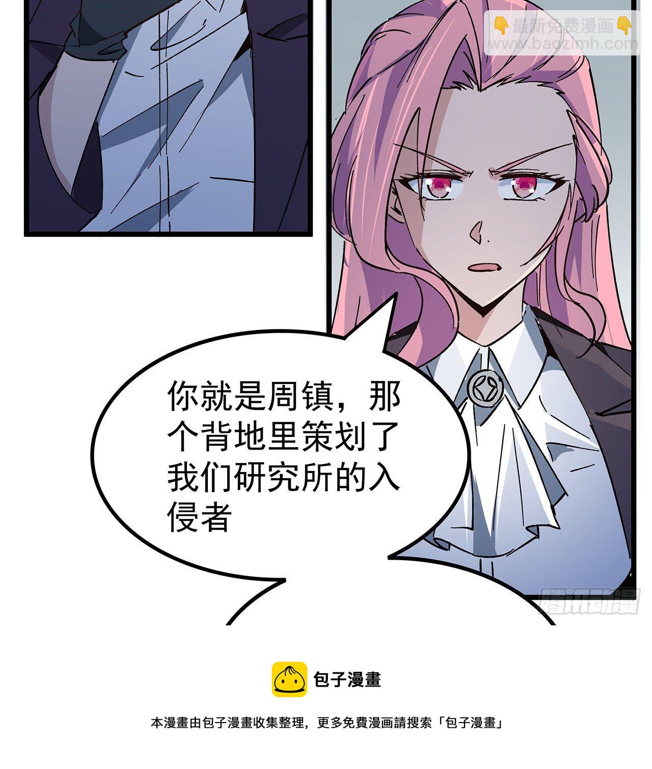 120话 这么好的机会32