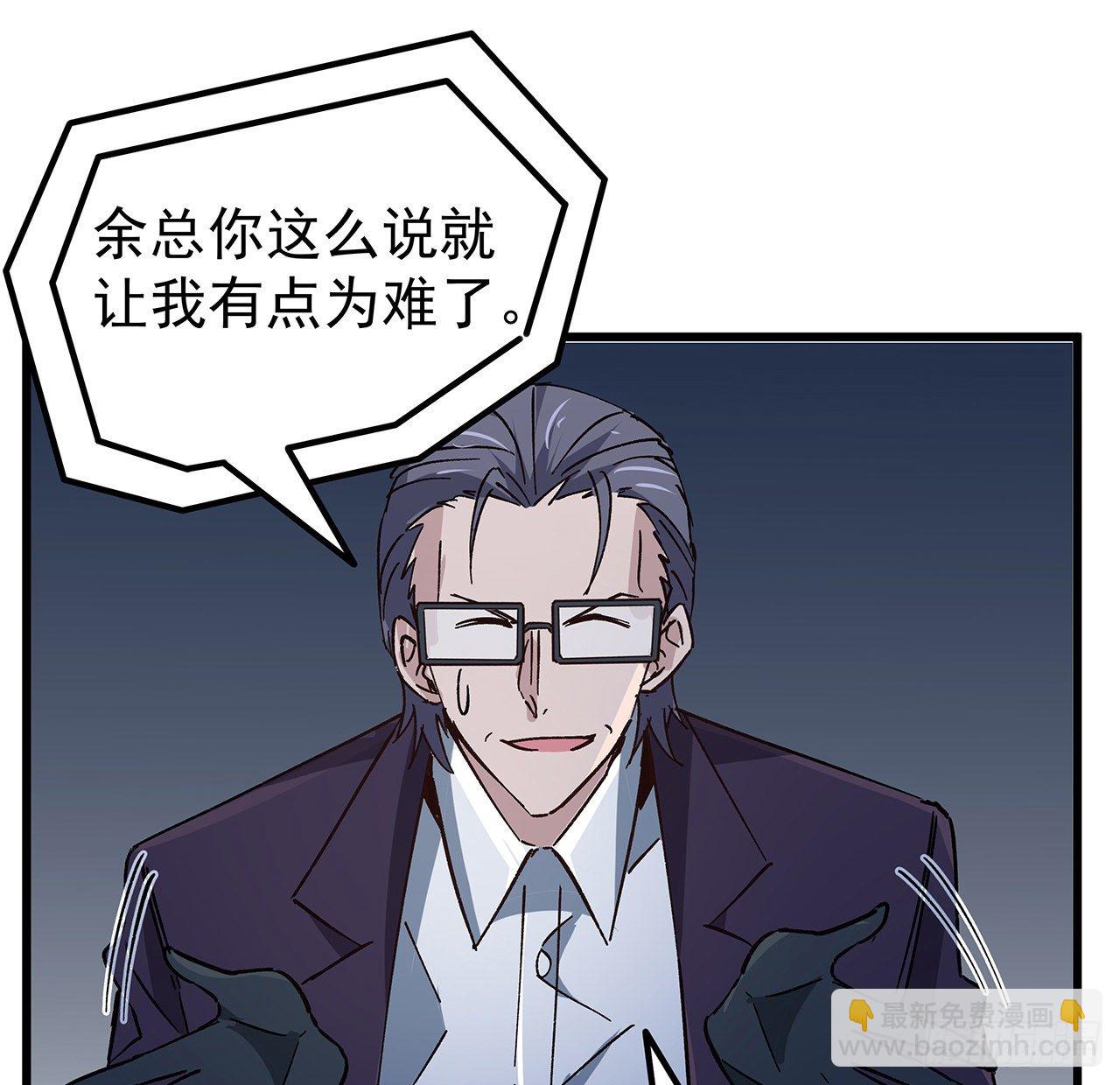 120话 这么好的机会34