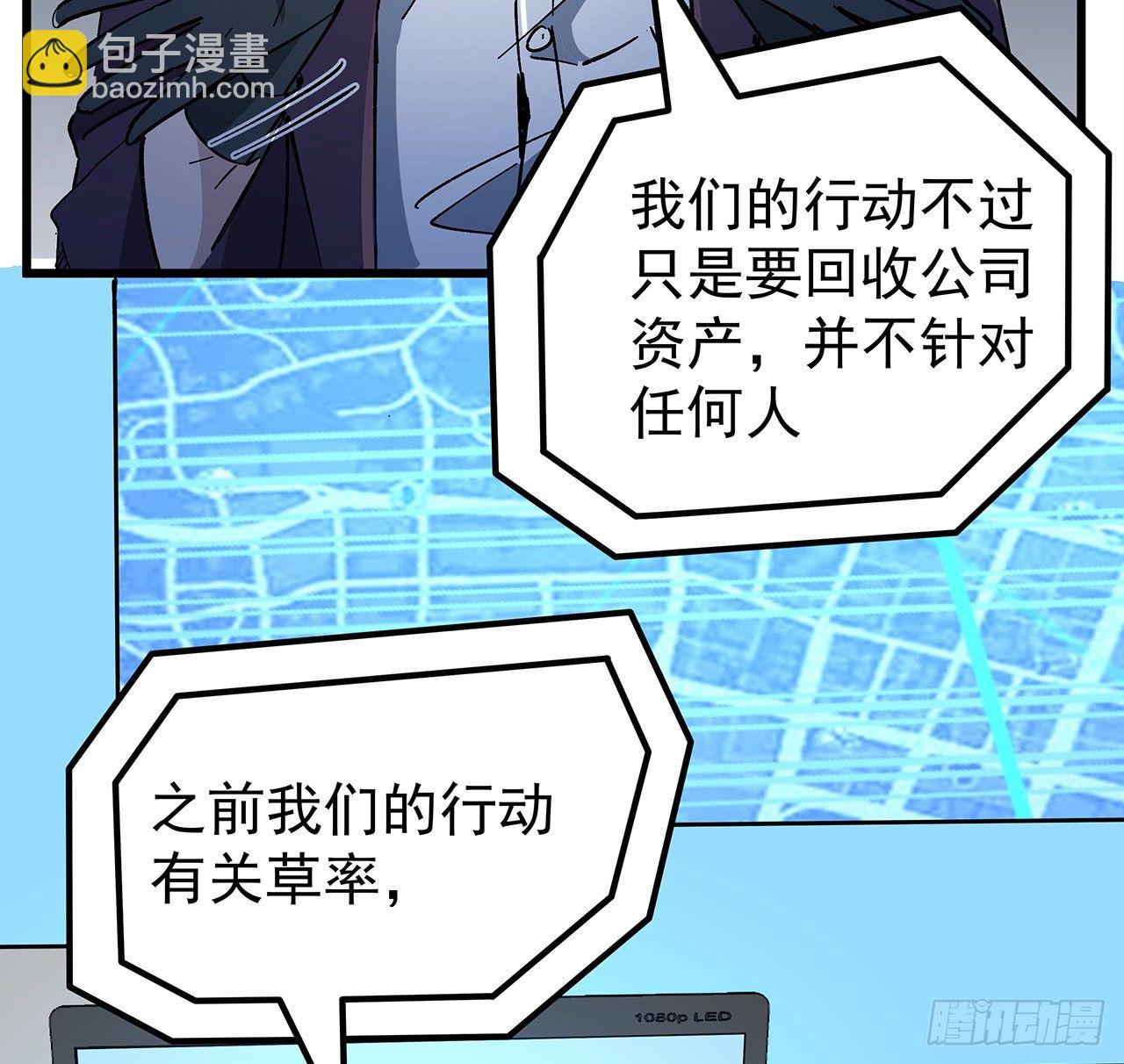 120话 这么好的机会35
