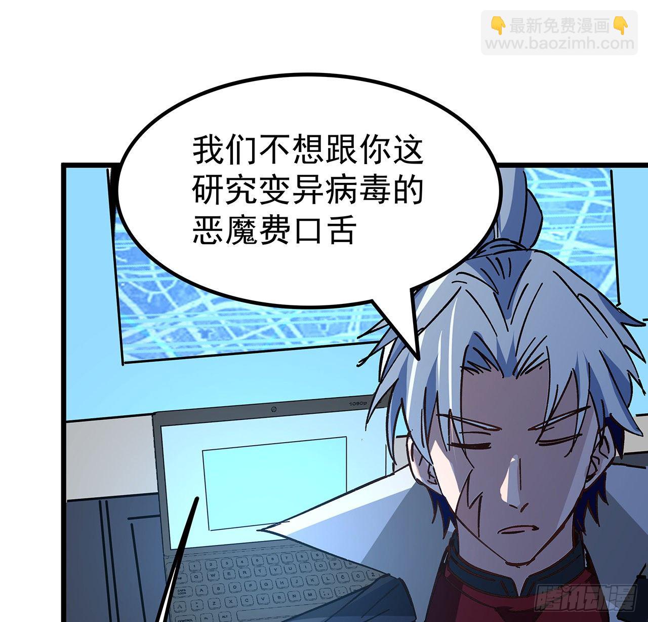 120话 这么好的机会38