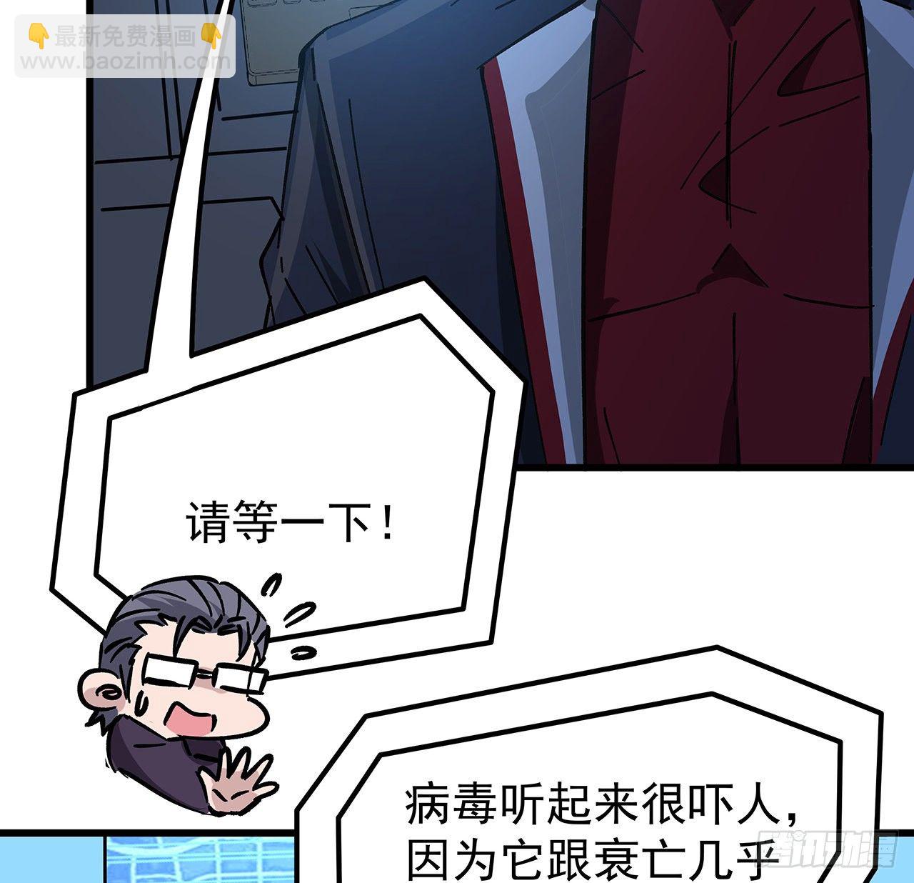 120话 这么好的机会39