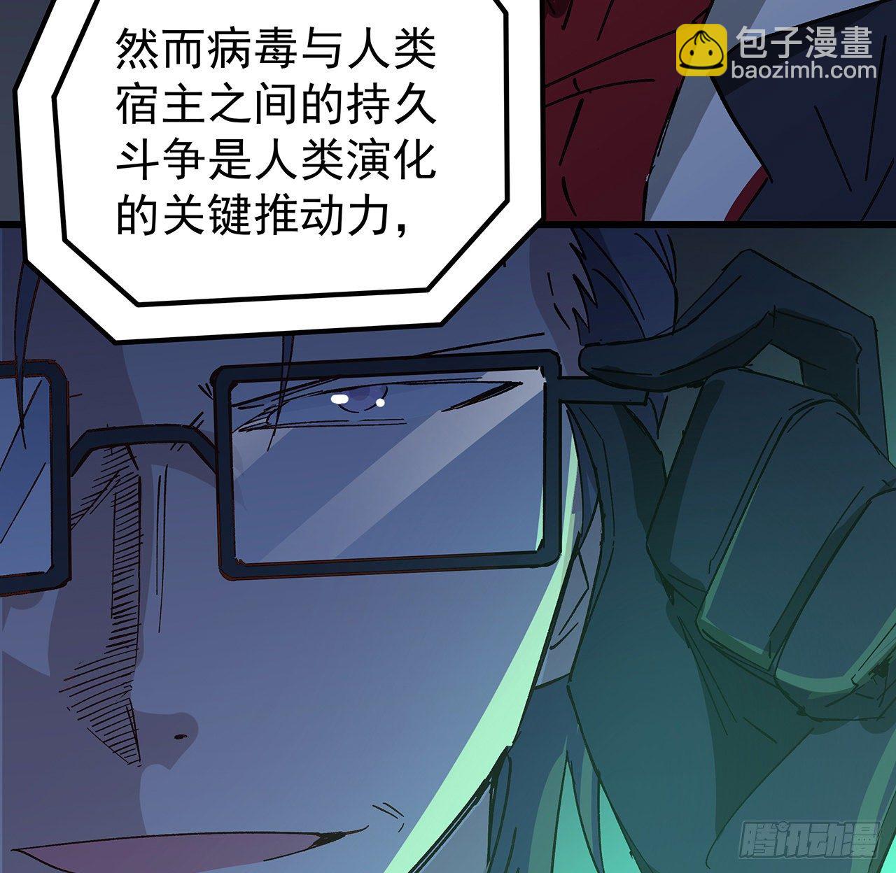 120话 这么好的机会41