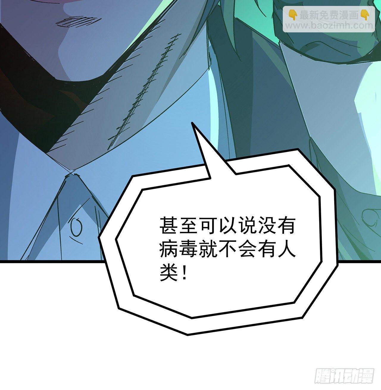 120话 这么好的机会42