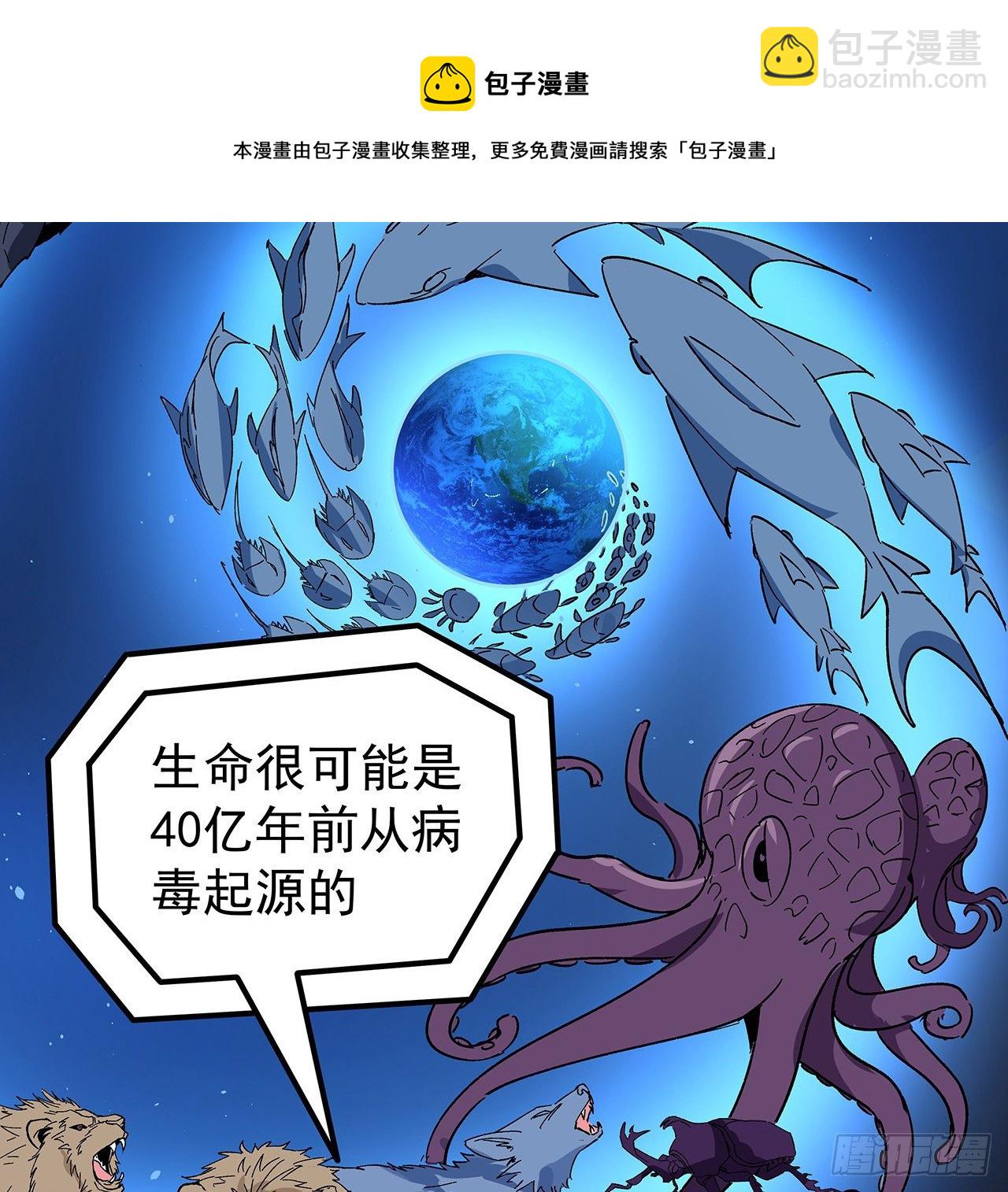120话 这么好的机会44