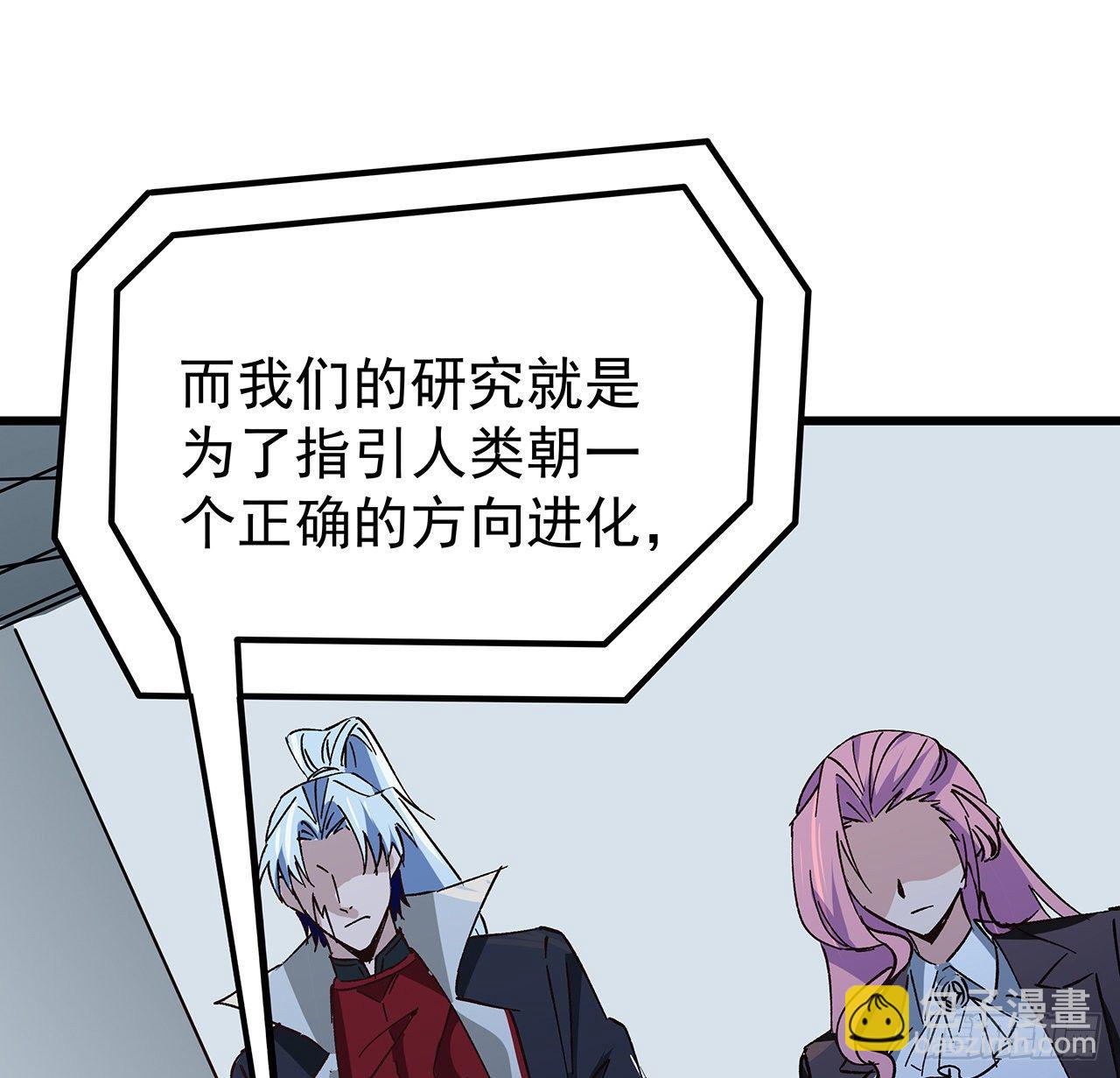 120话 这么好的机会49