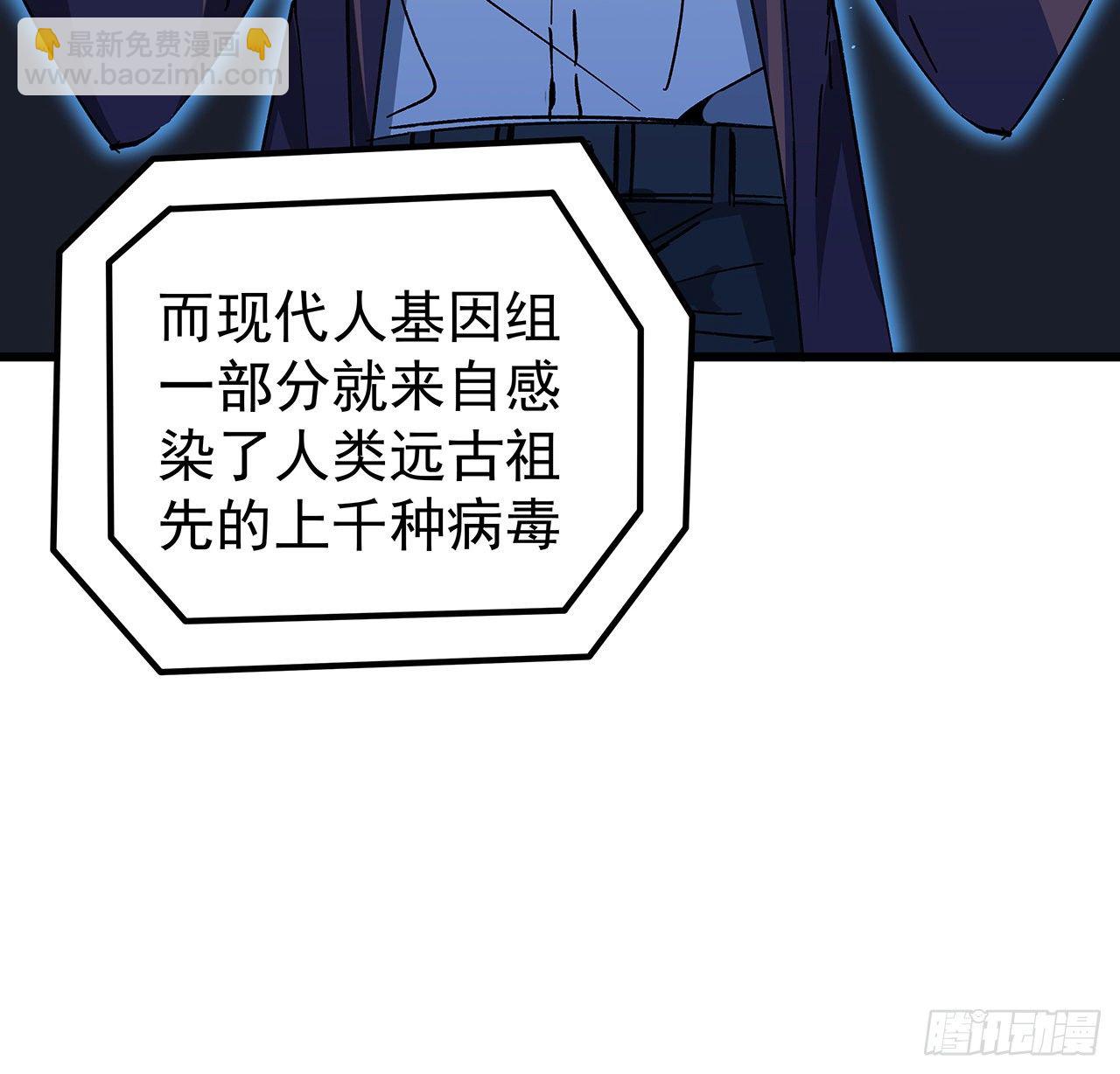 120话 这么好的机会50