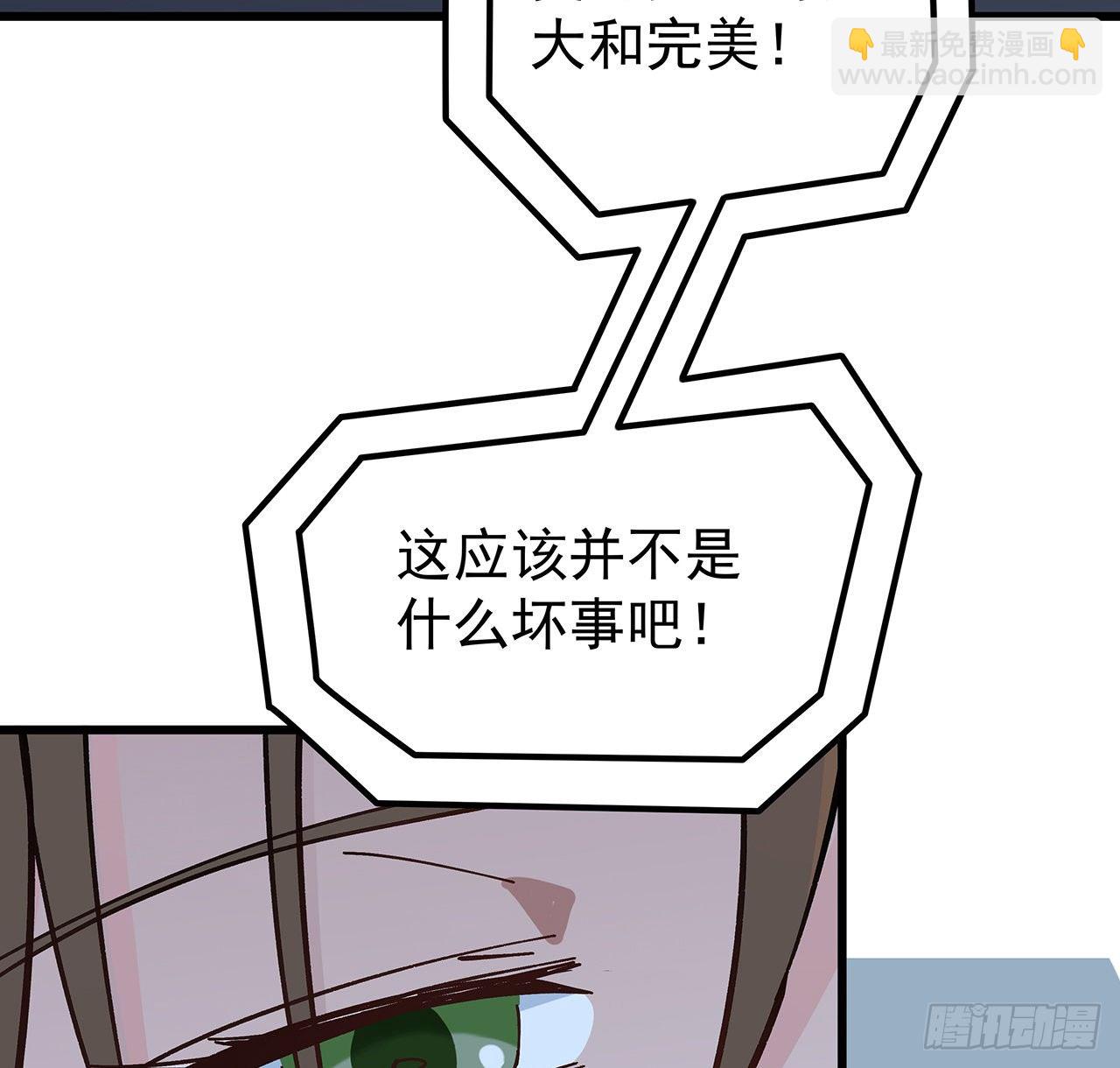 120话 这么好的机会55