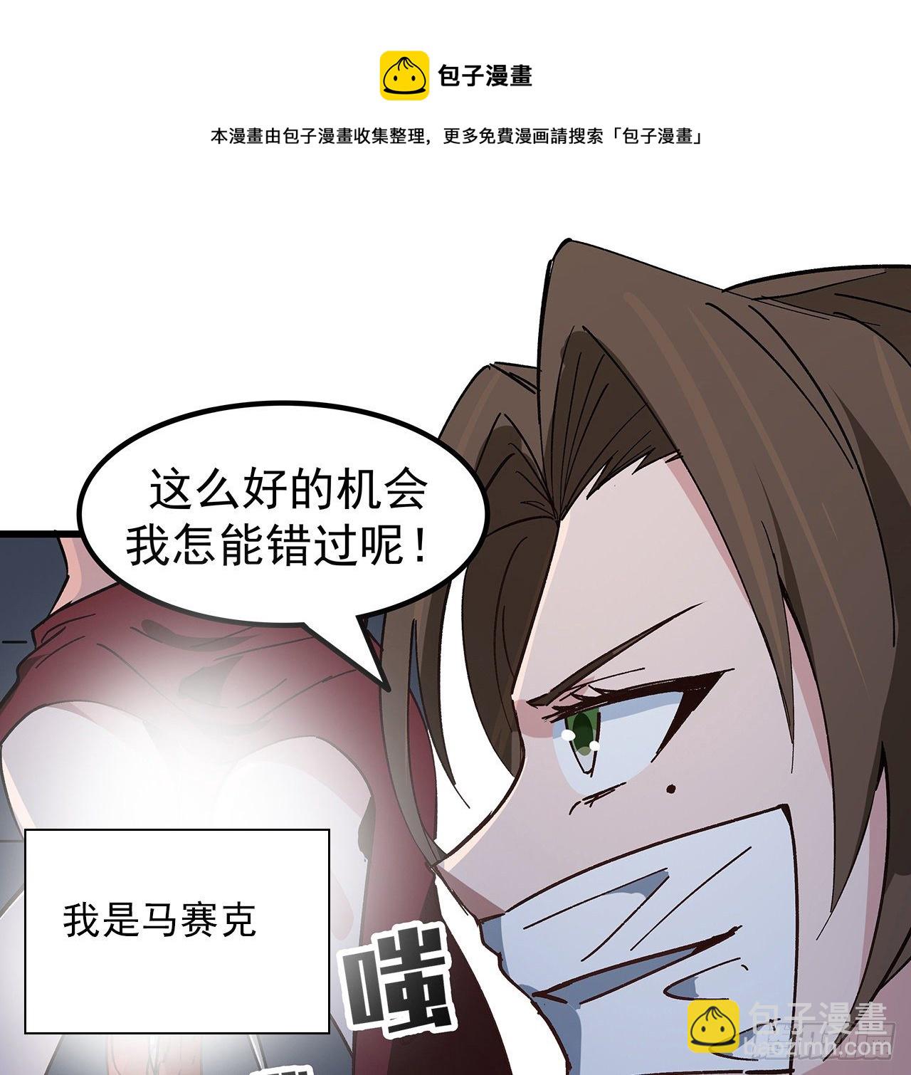 120话 这么好的机会60