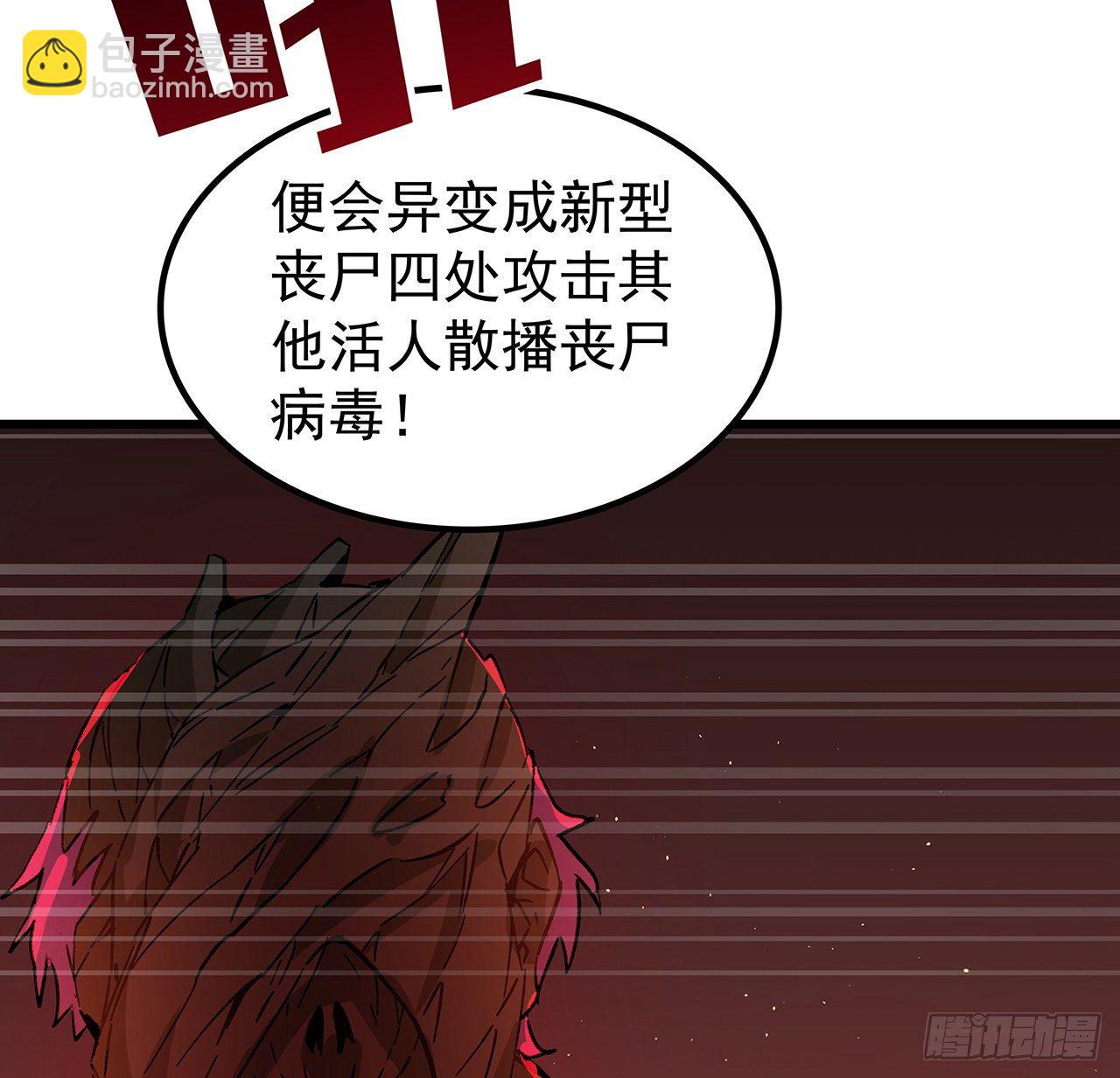 120话 这么好的机会7