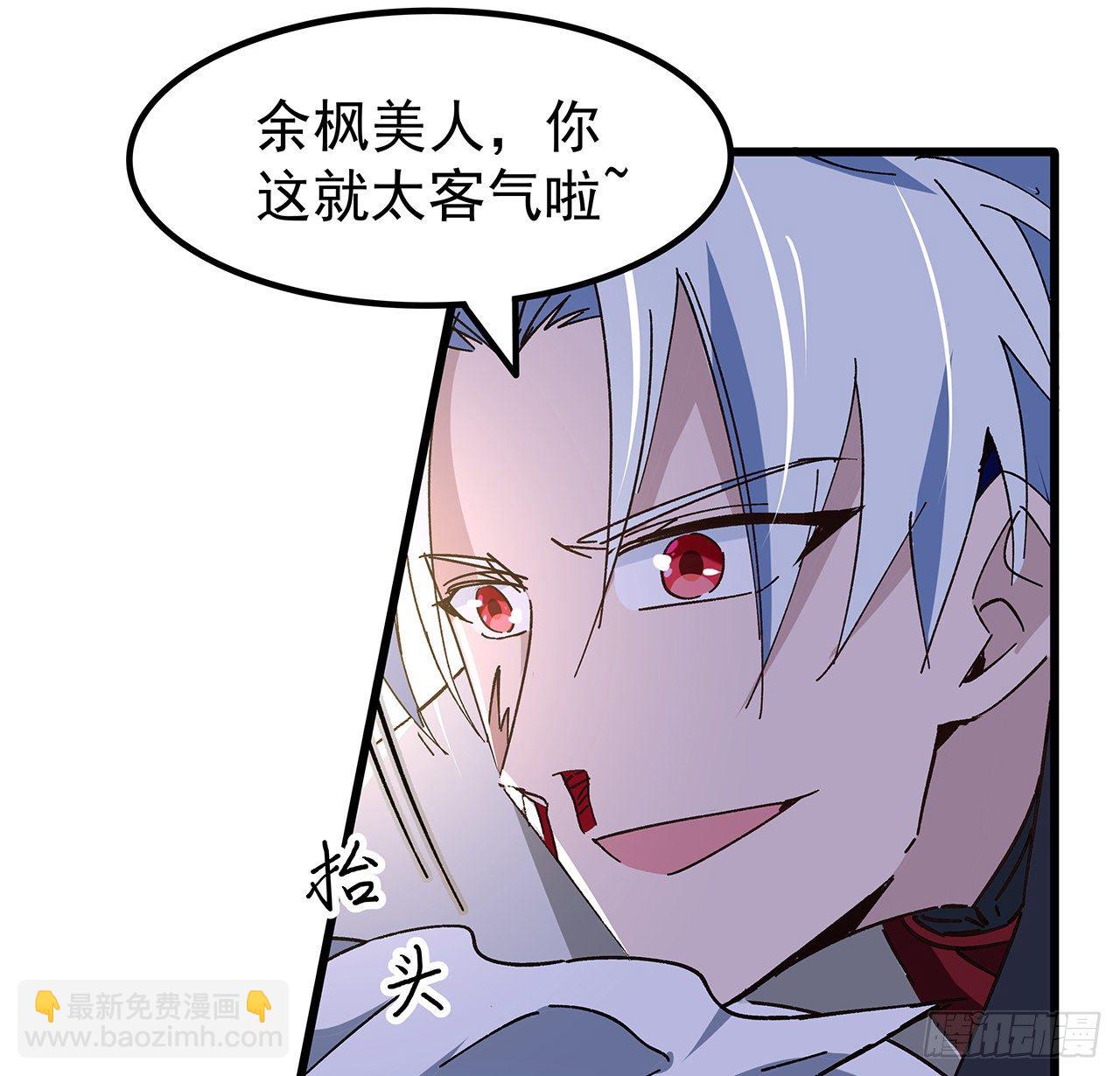 121话 什么情况11