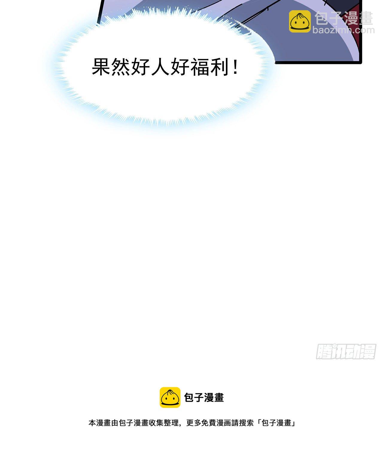 121话 什么情况12