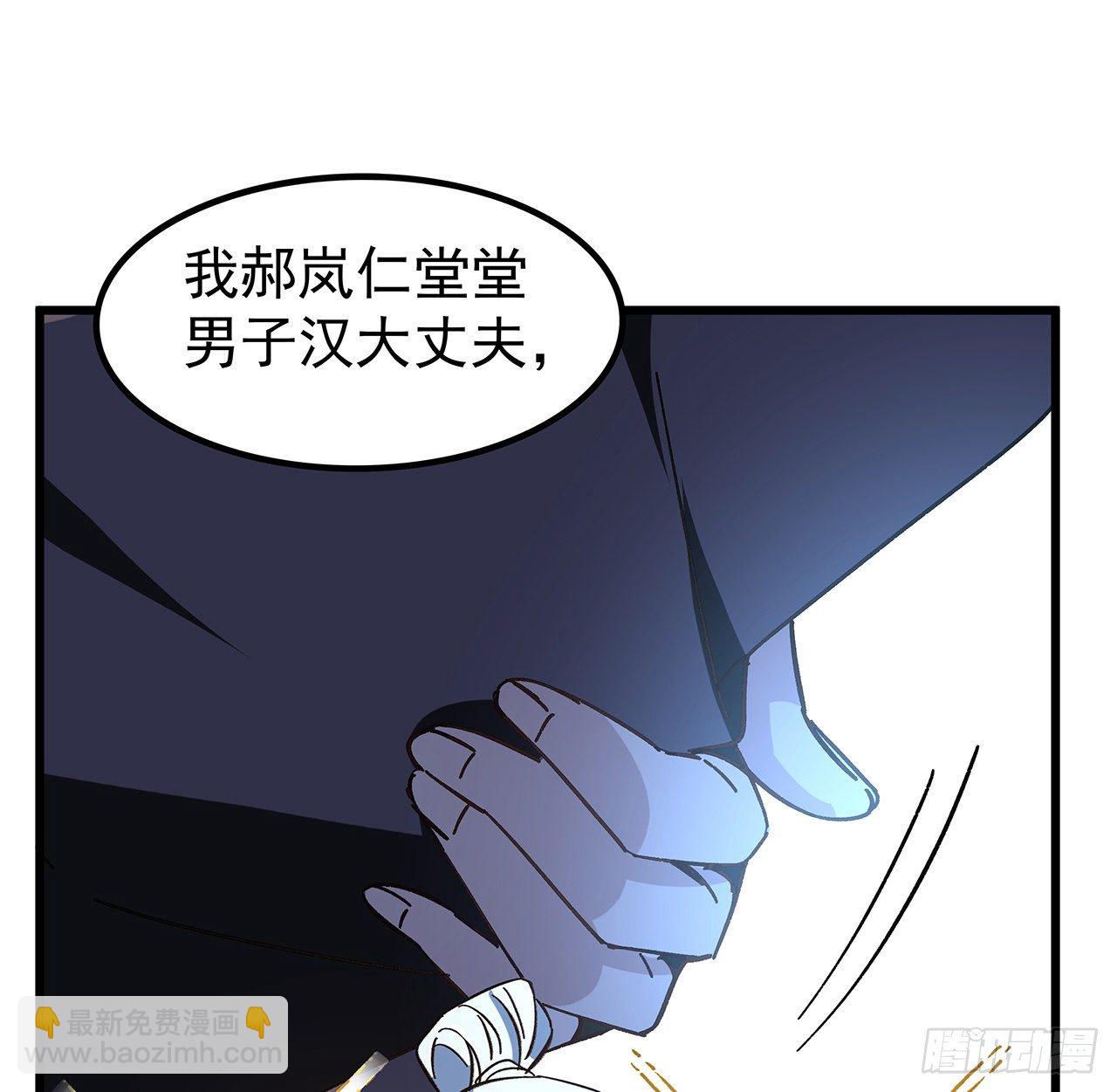 121话 什么情况13