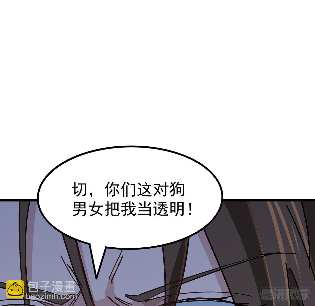121话 什么情况17