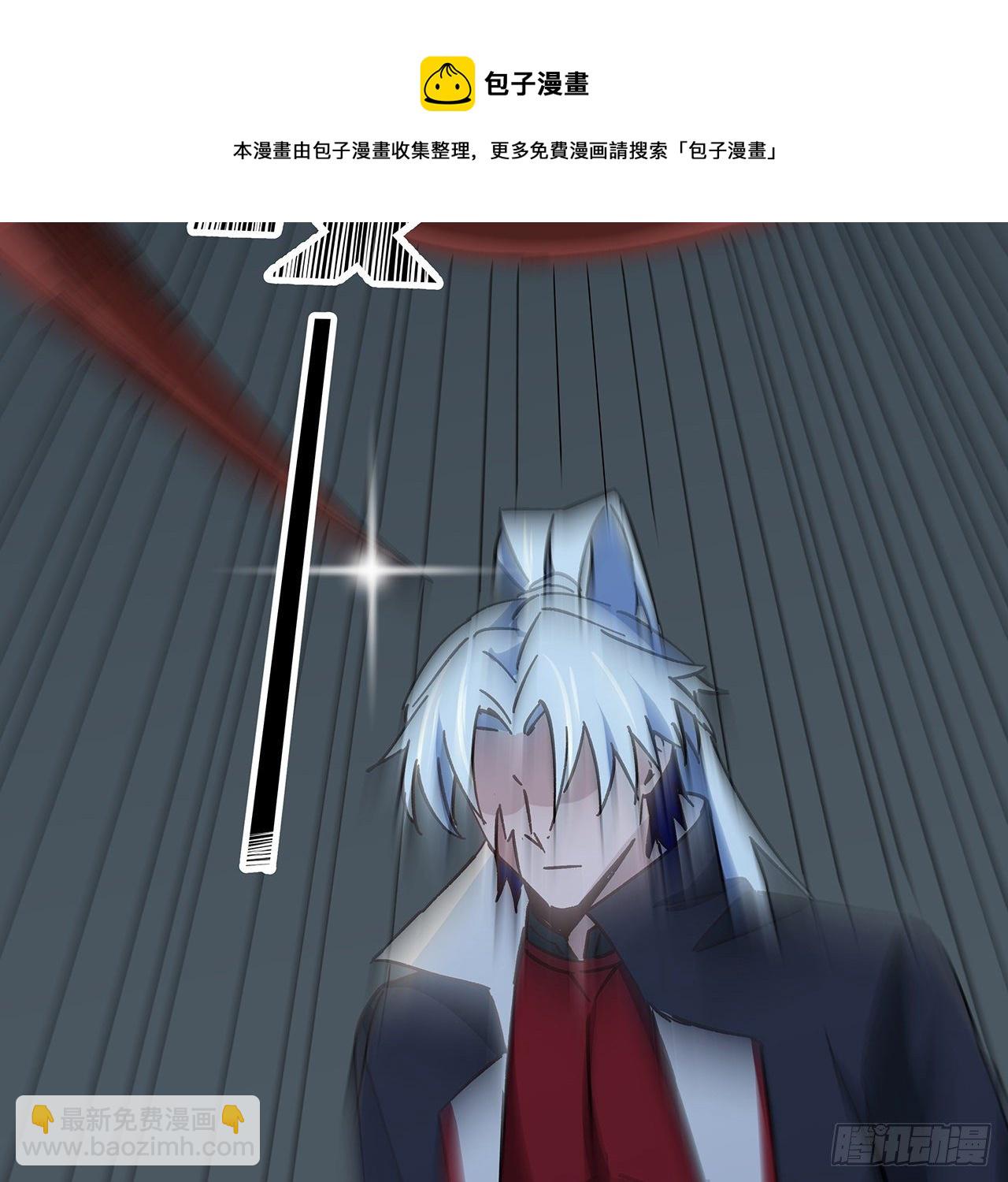 121话 什么情况20