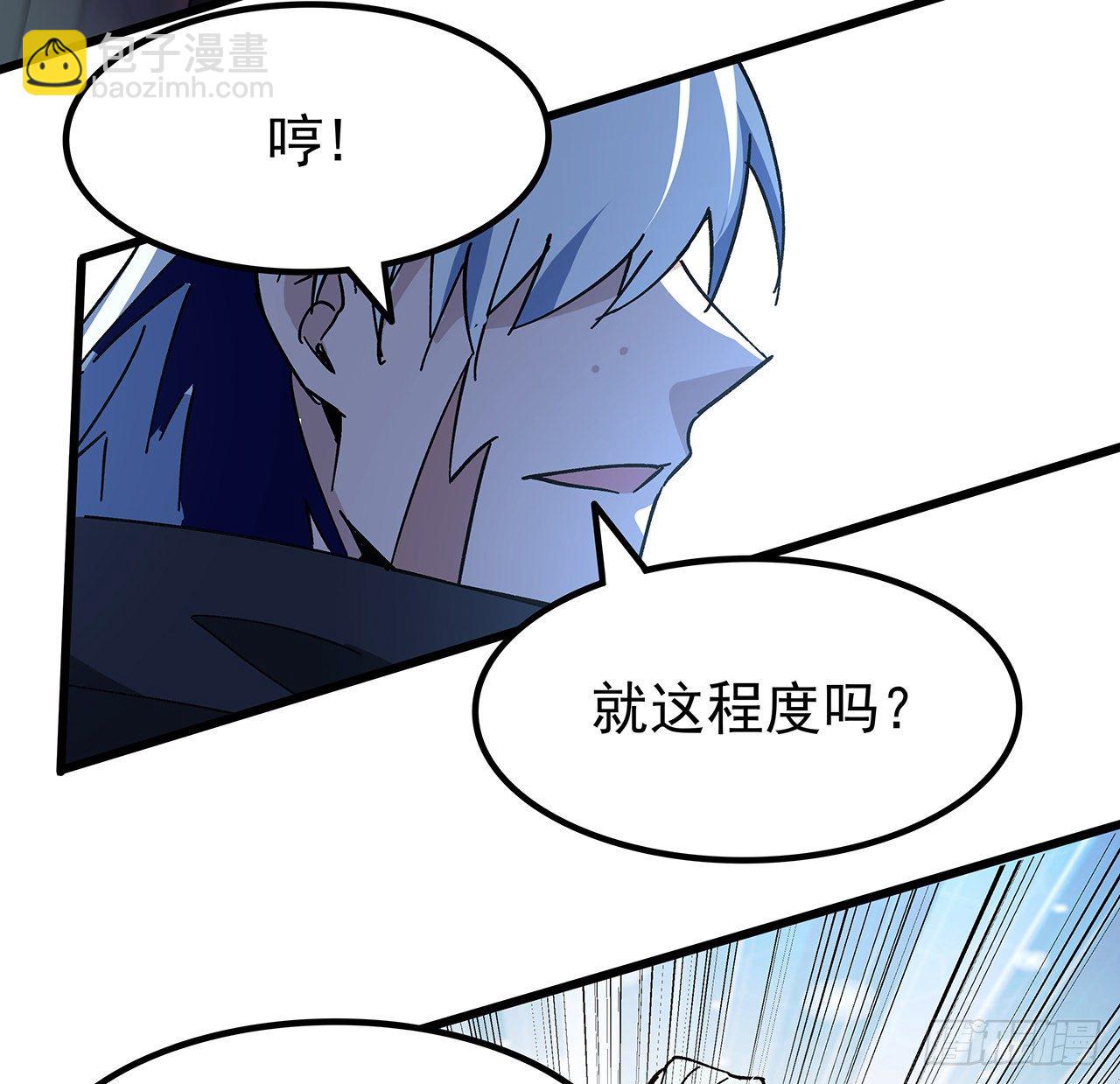 121话 什么情况22