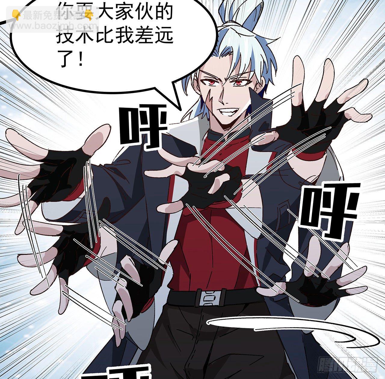 121话 什么情况23