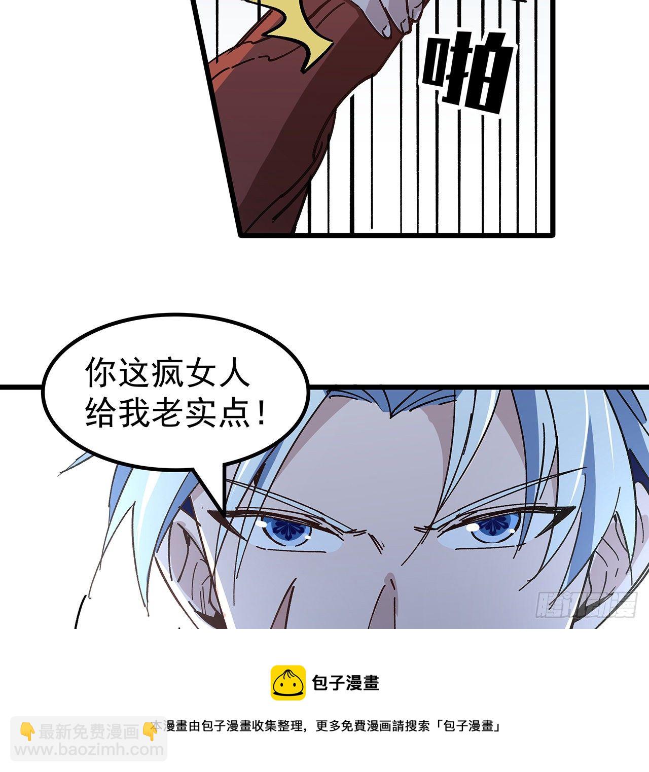 121话 什么情况28