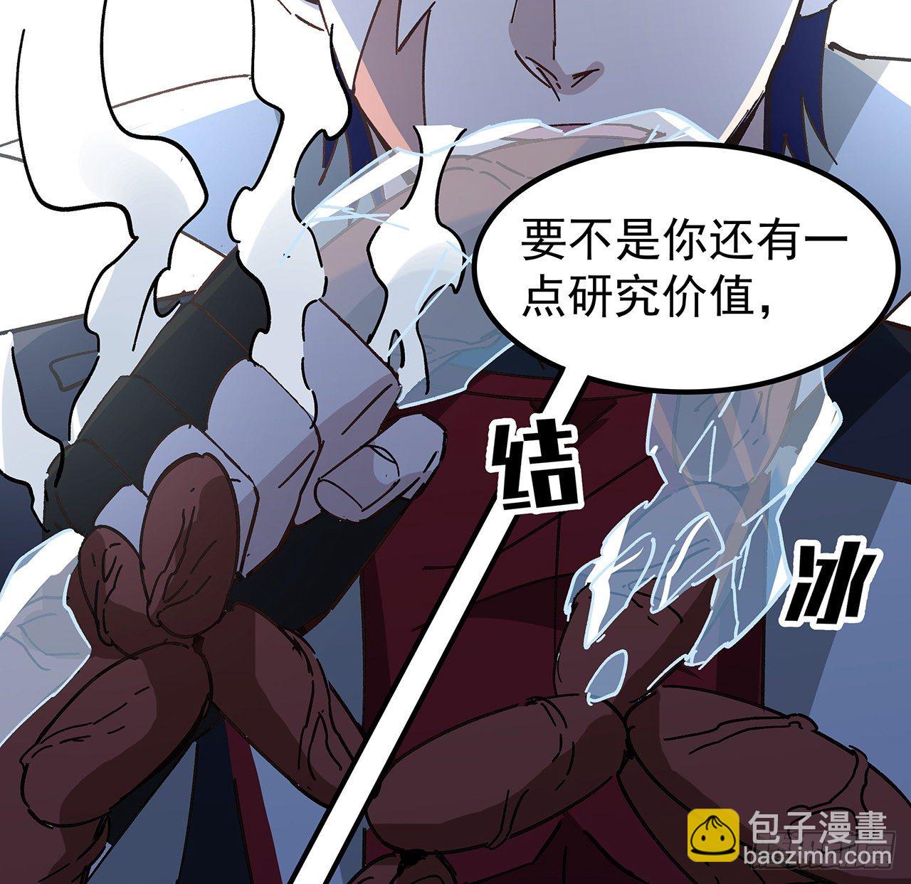 121话 什么情况29