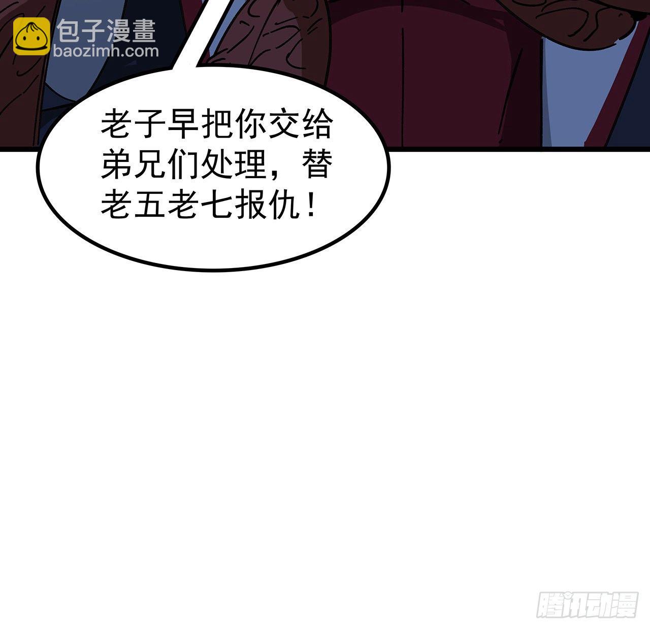 121话 什么情况30