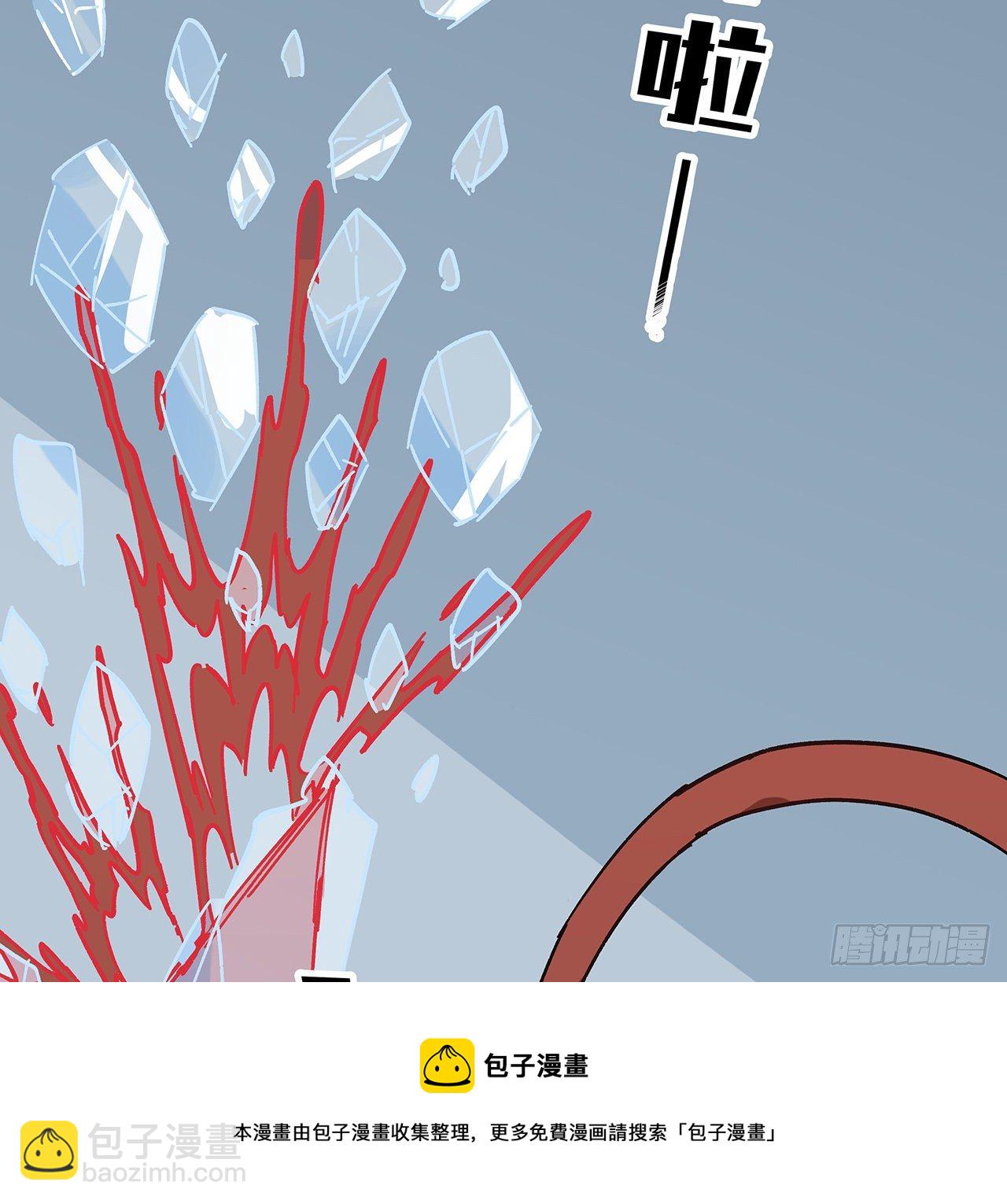 121话 什么情况32