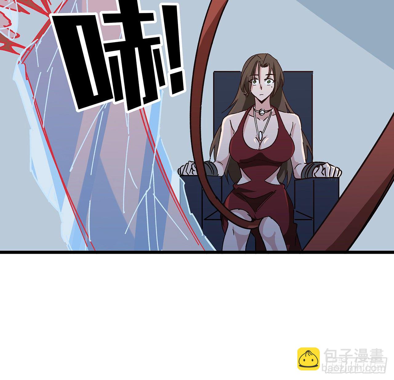 121话 什么情况33
