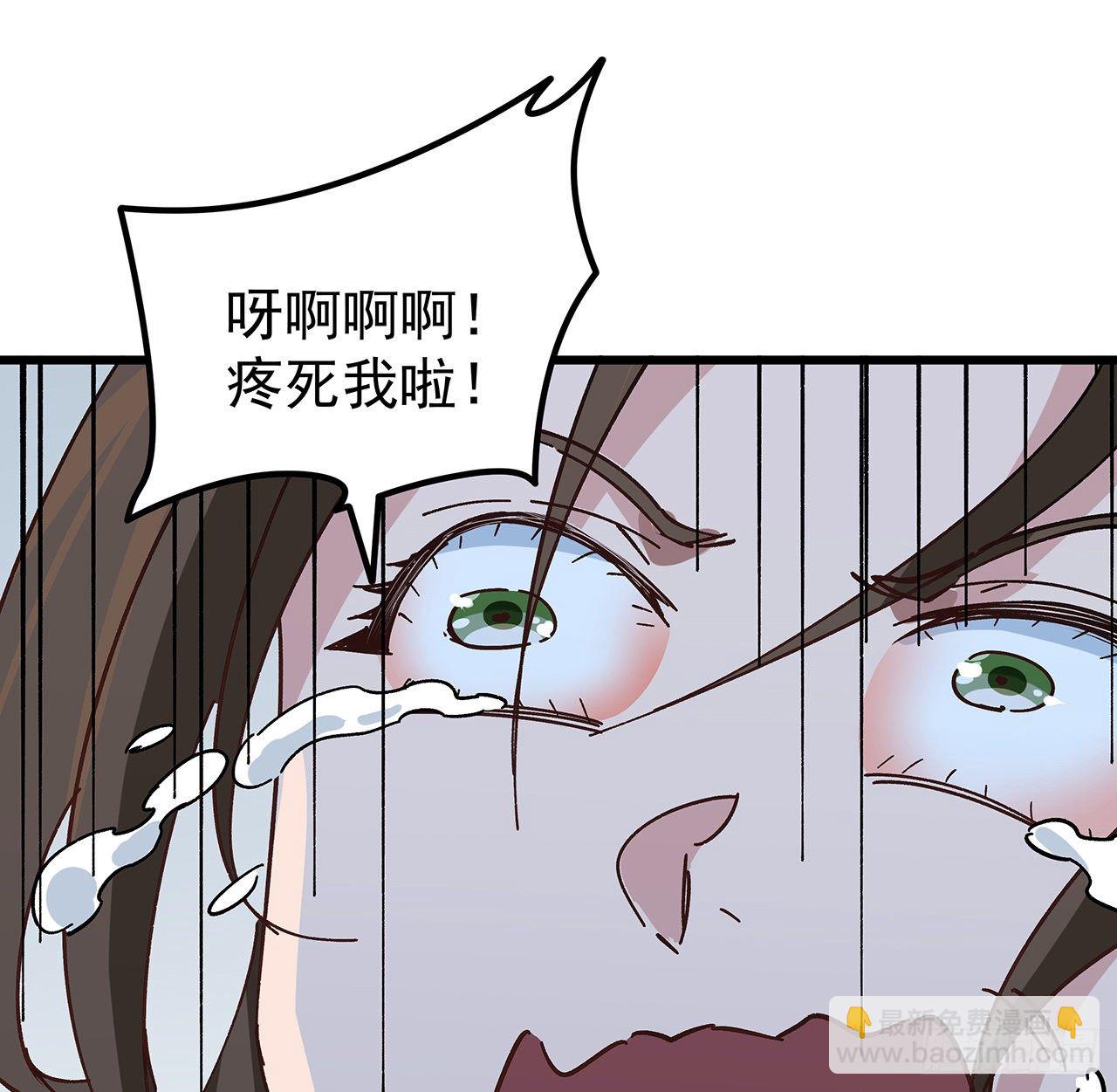 121话 什么情况34