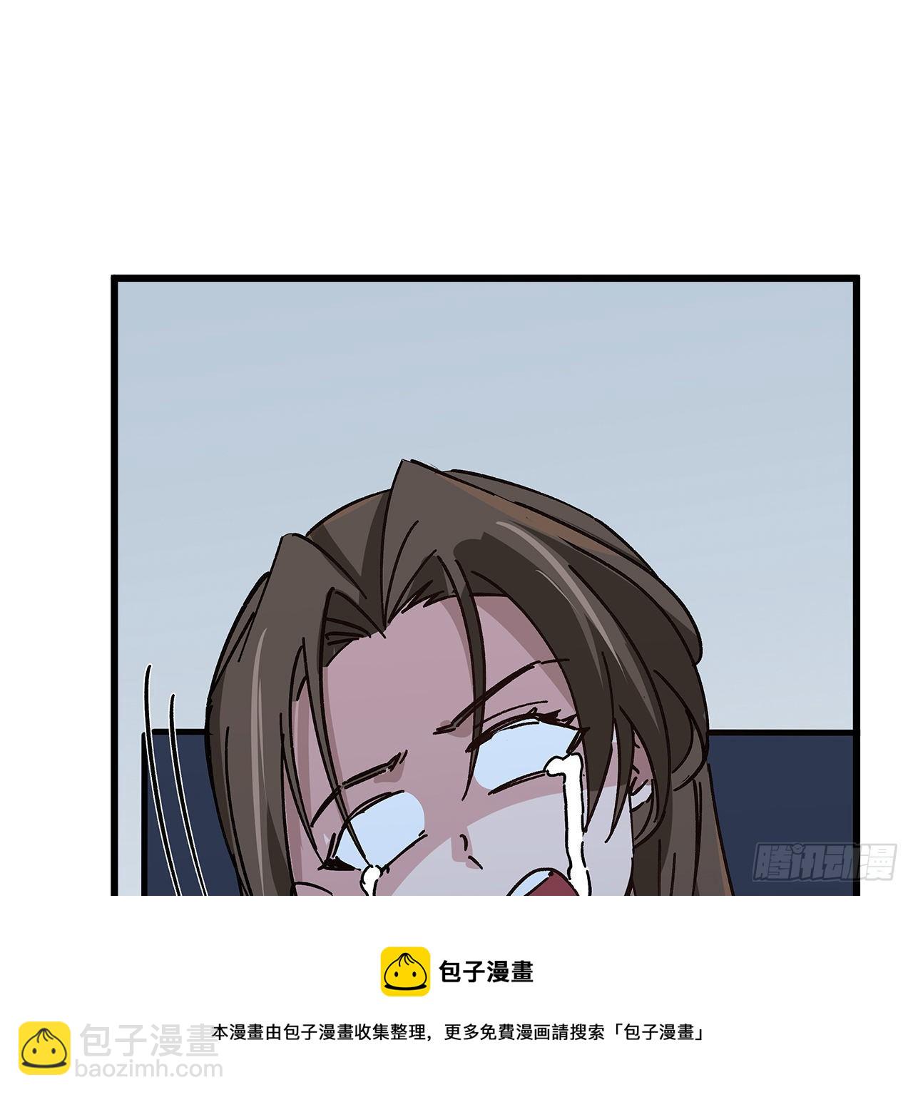 121话 什么情况36