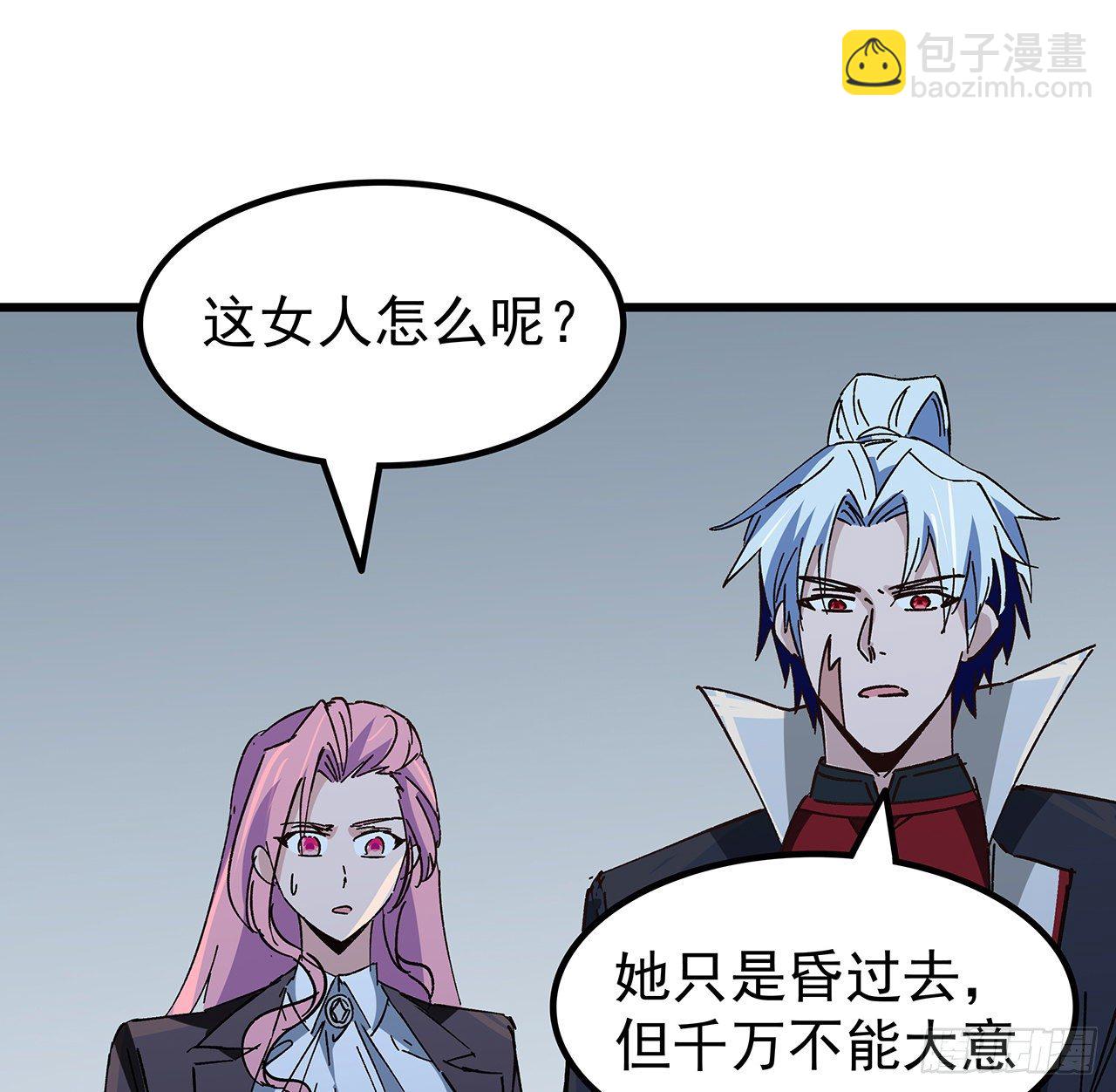 121话 什么情况38