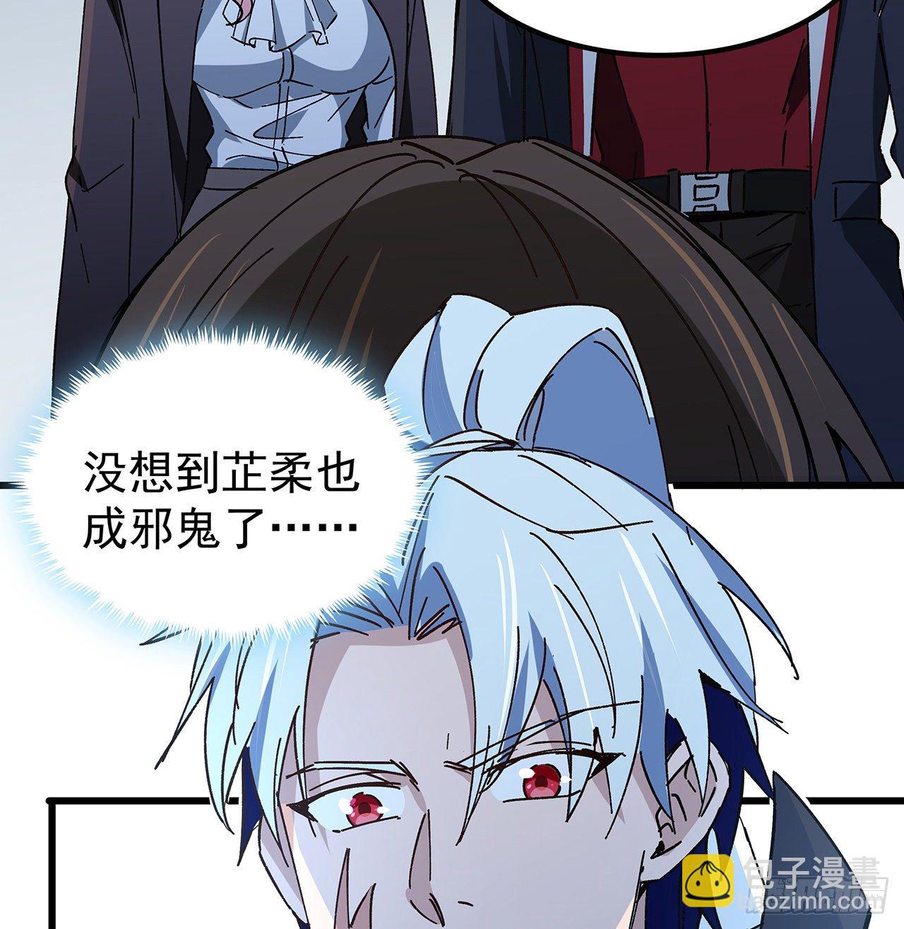 121话 什么情况39