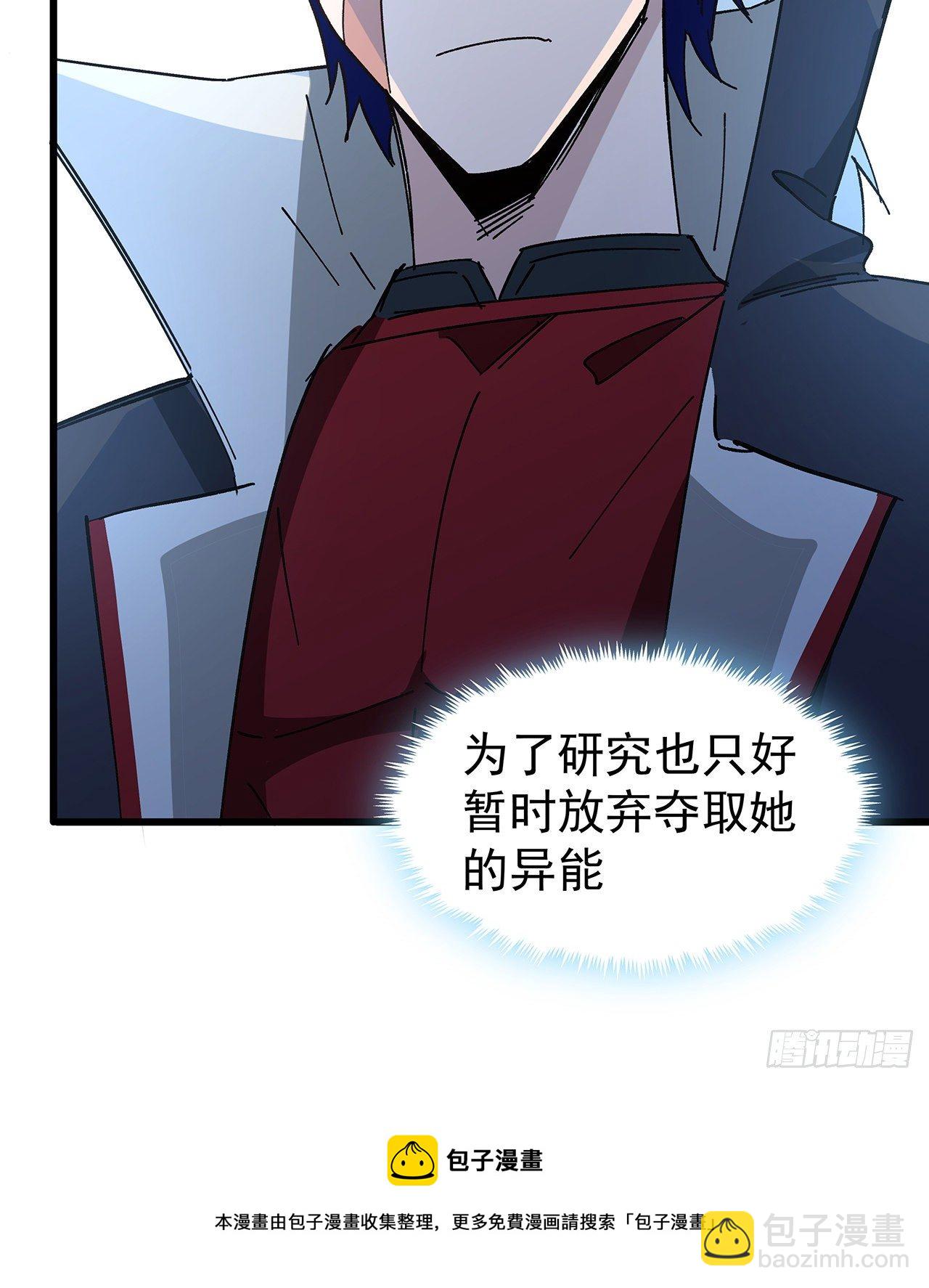 121话 什么情况40