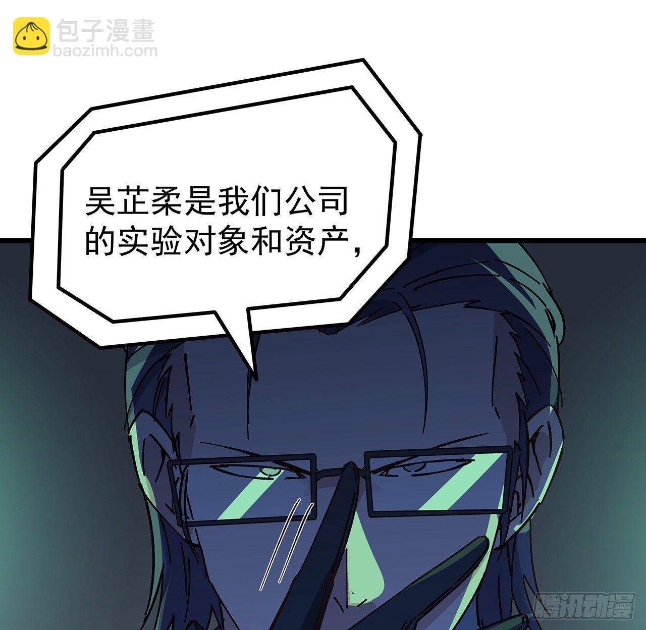 121话 什么情况41