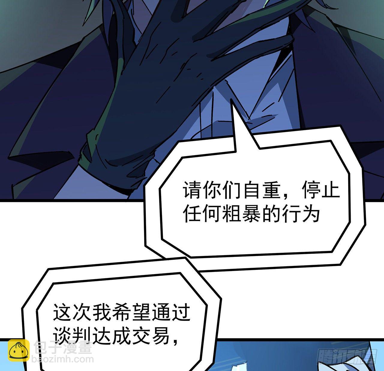 121话 什么情况42