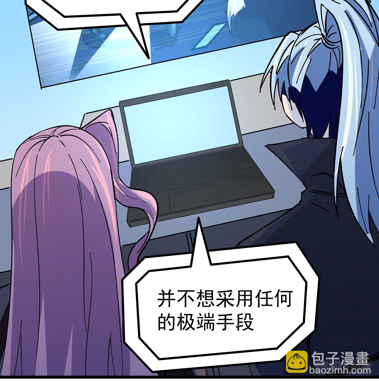 121话 什么情况43