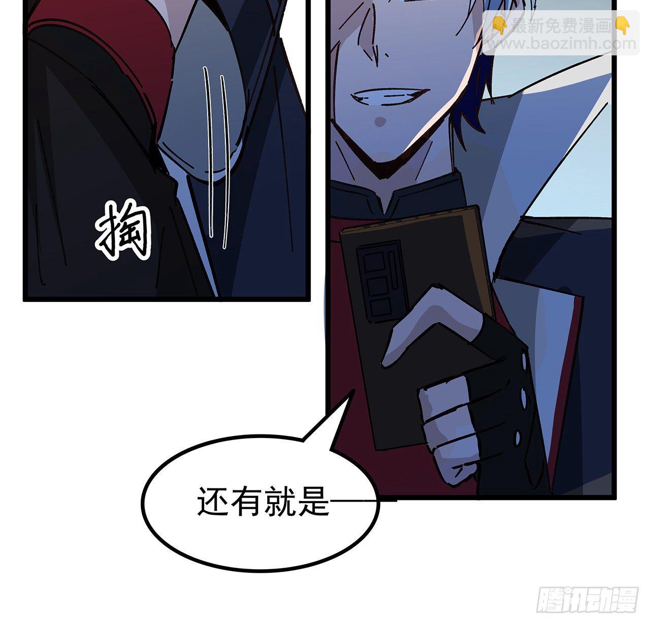 121话 什么情况45