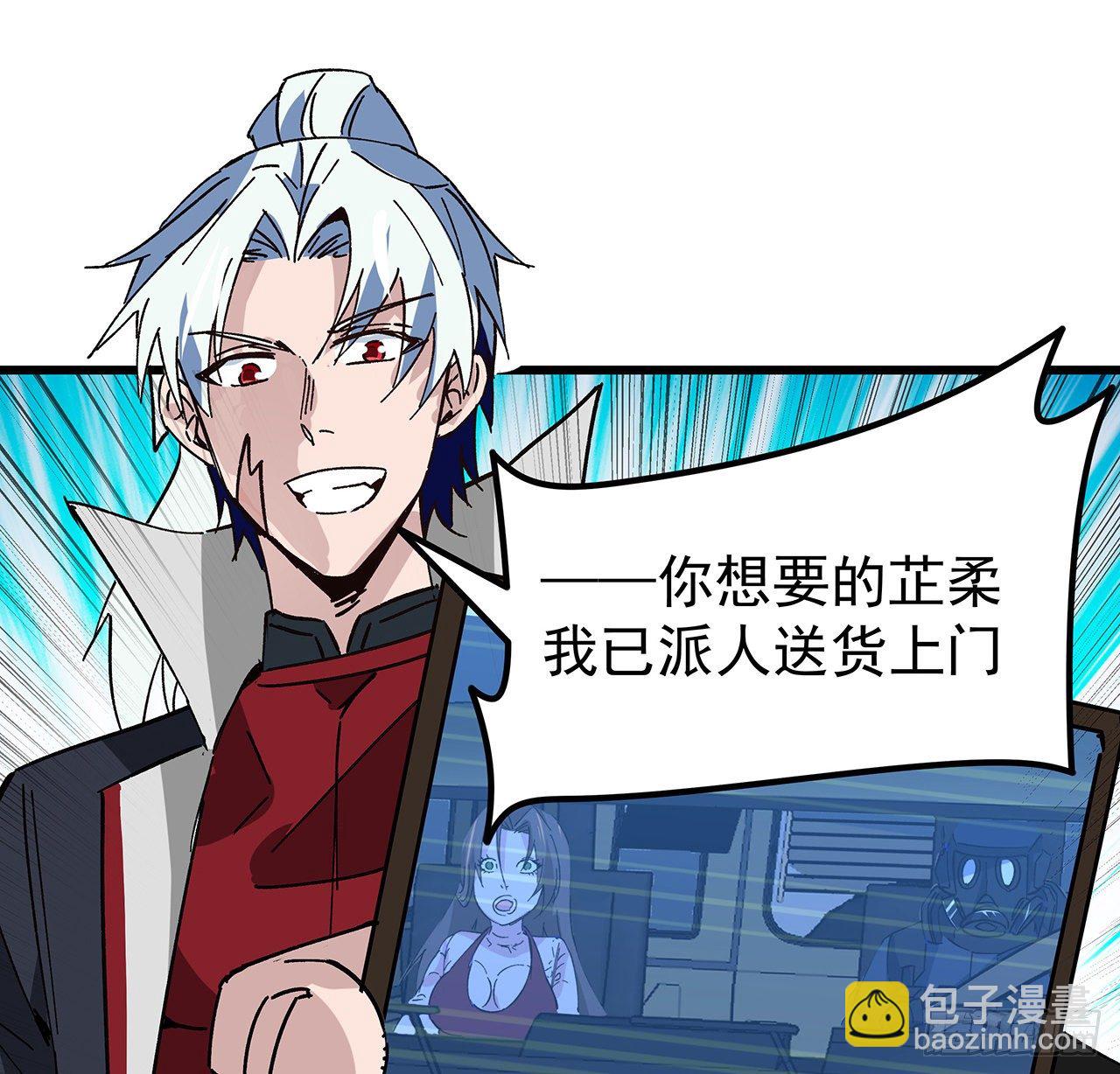 121话 什么情况46