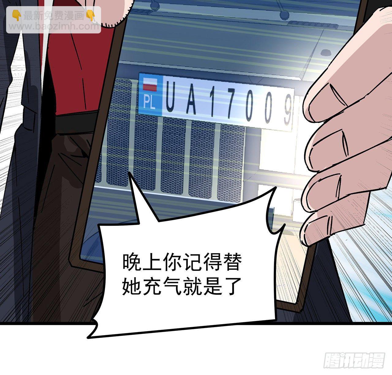 121话 什么情况51