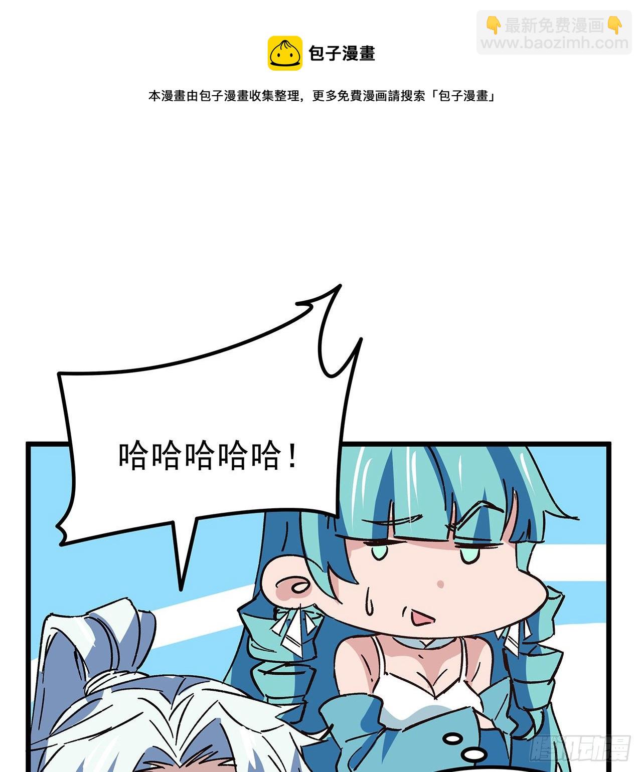 121话 什么情况52