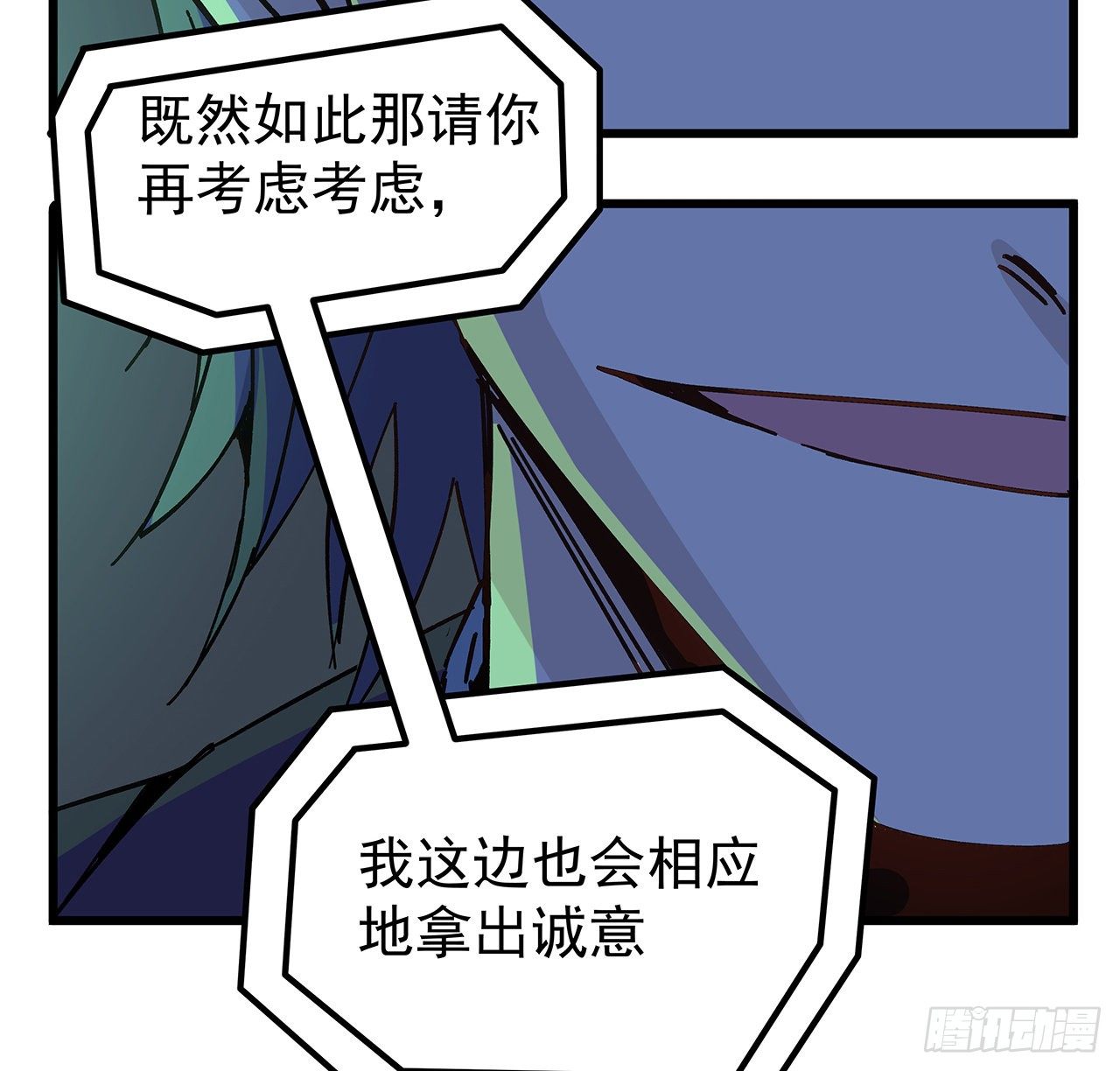 121话 什么情况55