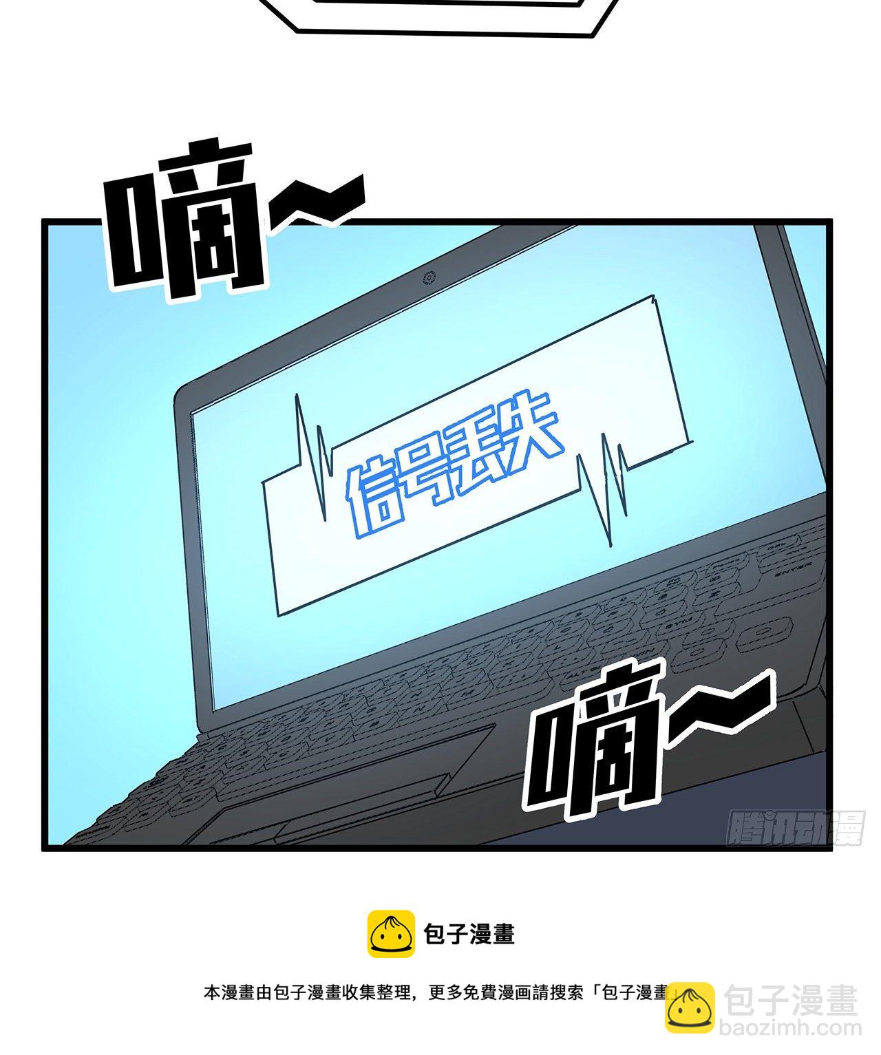 121话 什么情况56